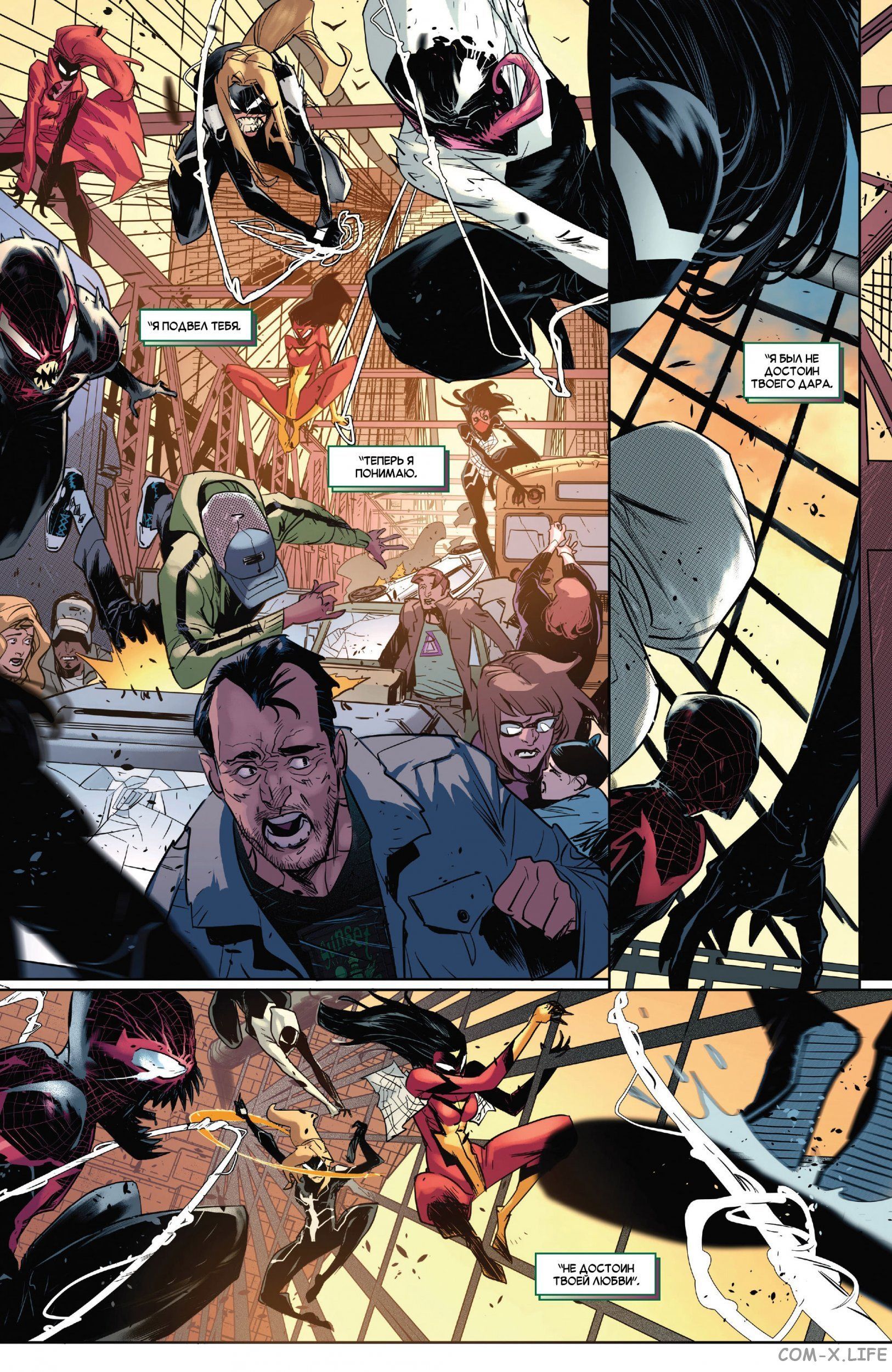 Read Удивительный Человек-паук том 5 Manga Online