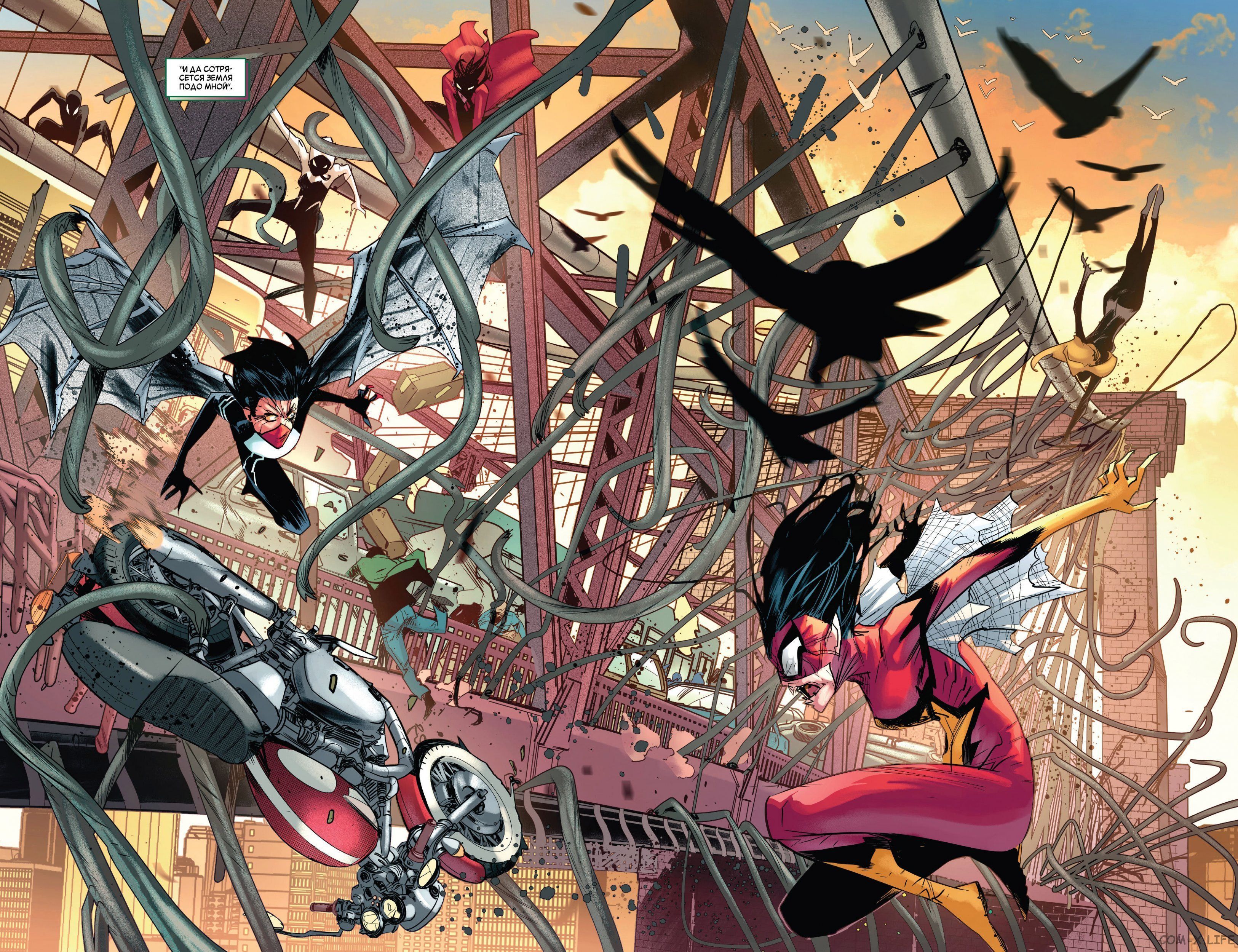 Read Удивительный Человек-паук том 5 Manga Online