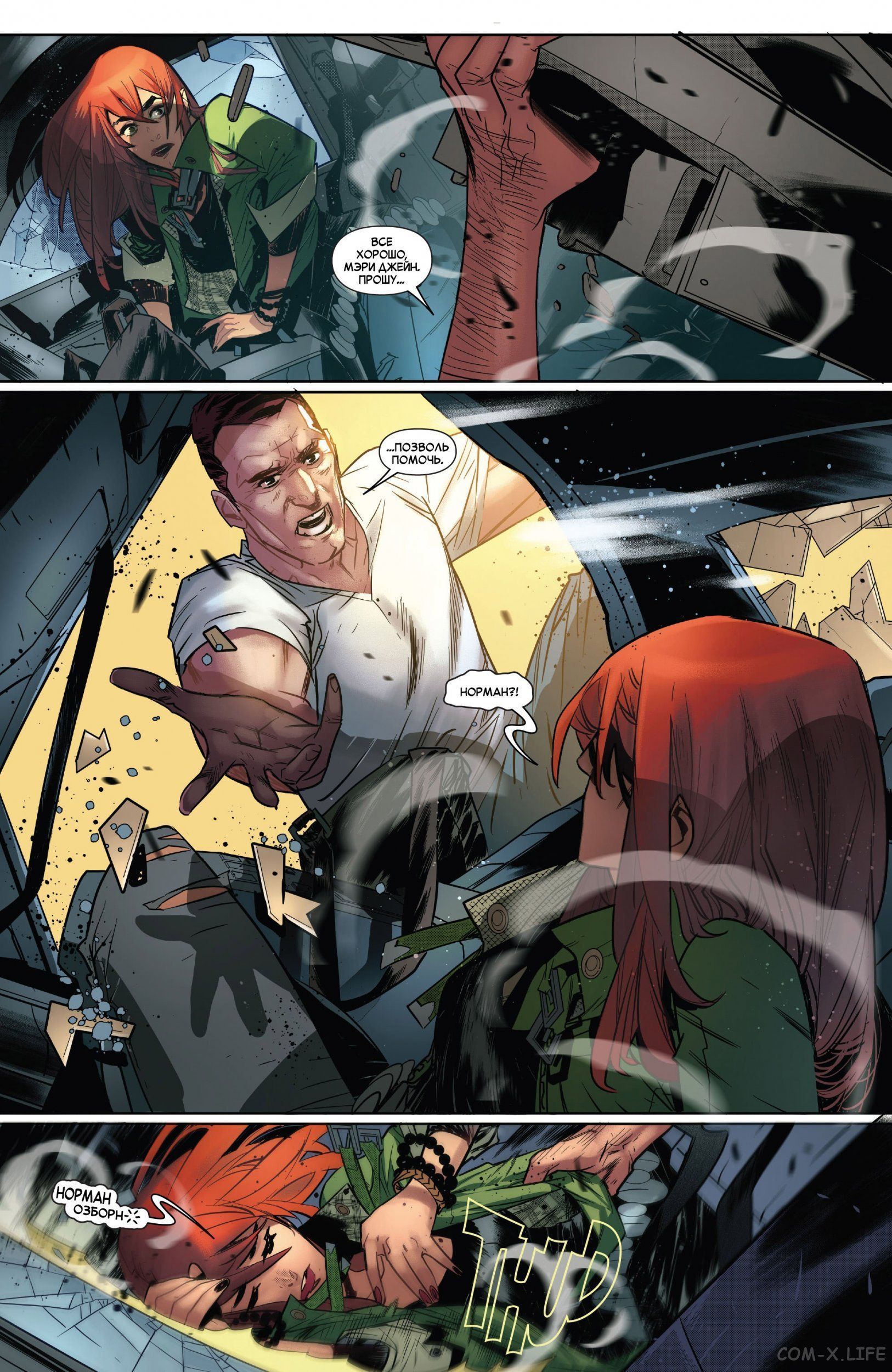 Read Удивительный Человек-паук том 5 Manga Online