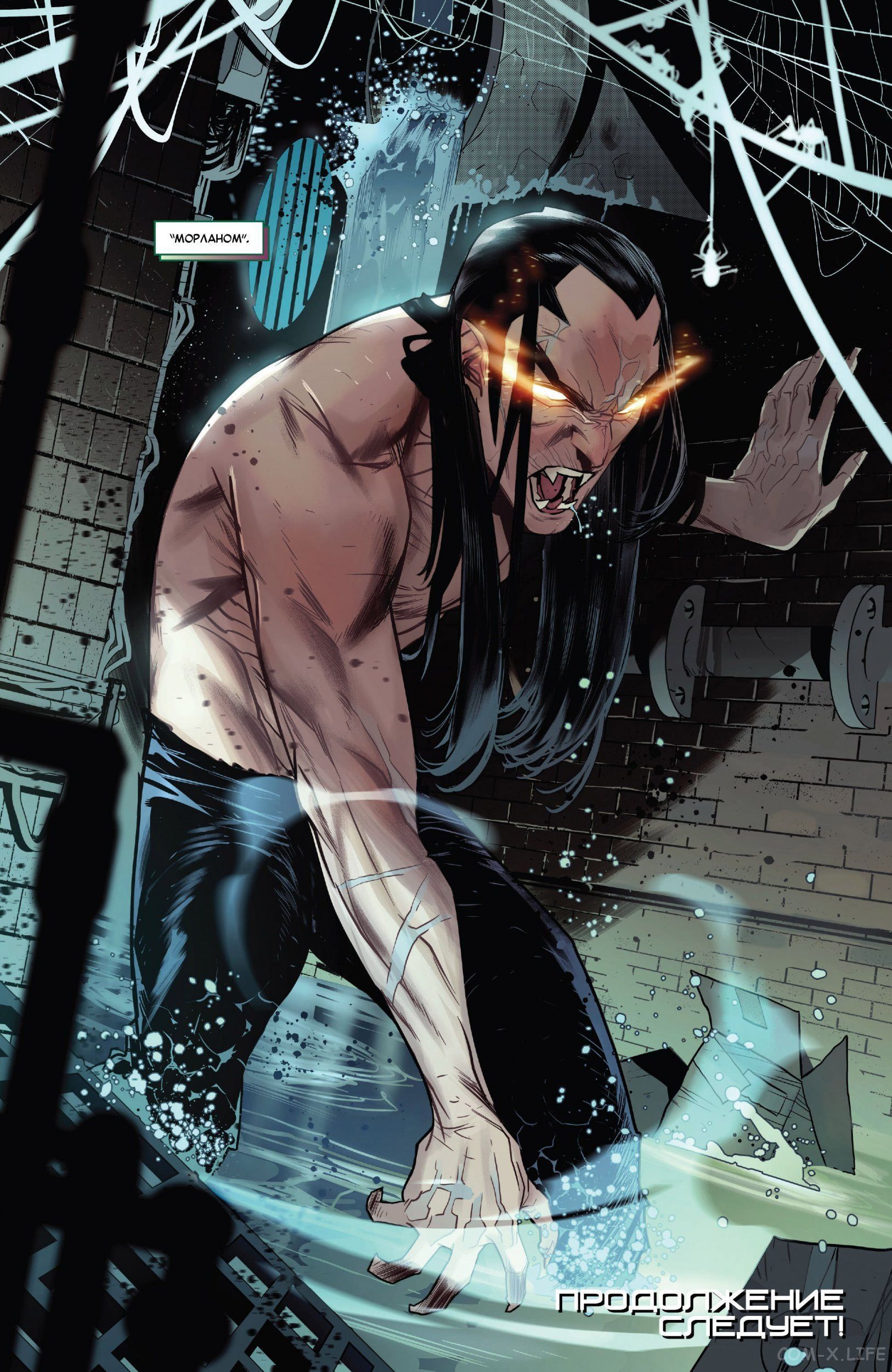 Read Удивительный Человек-паук том 5 Manga Online