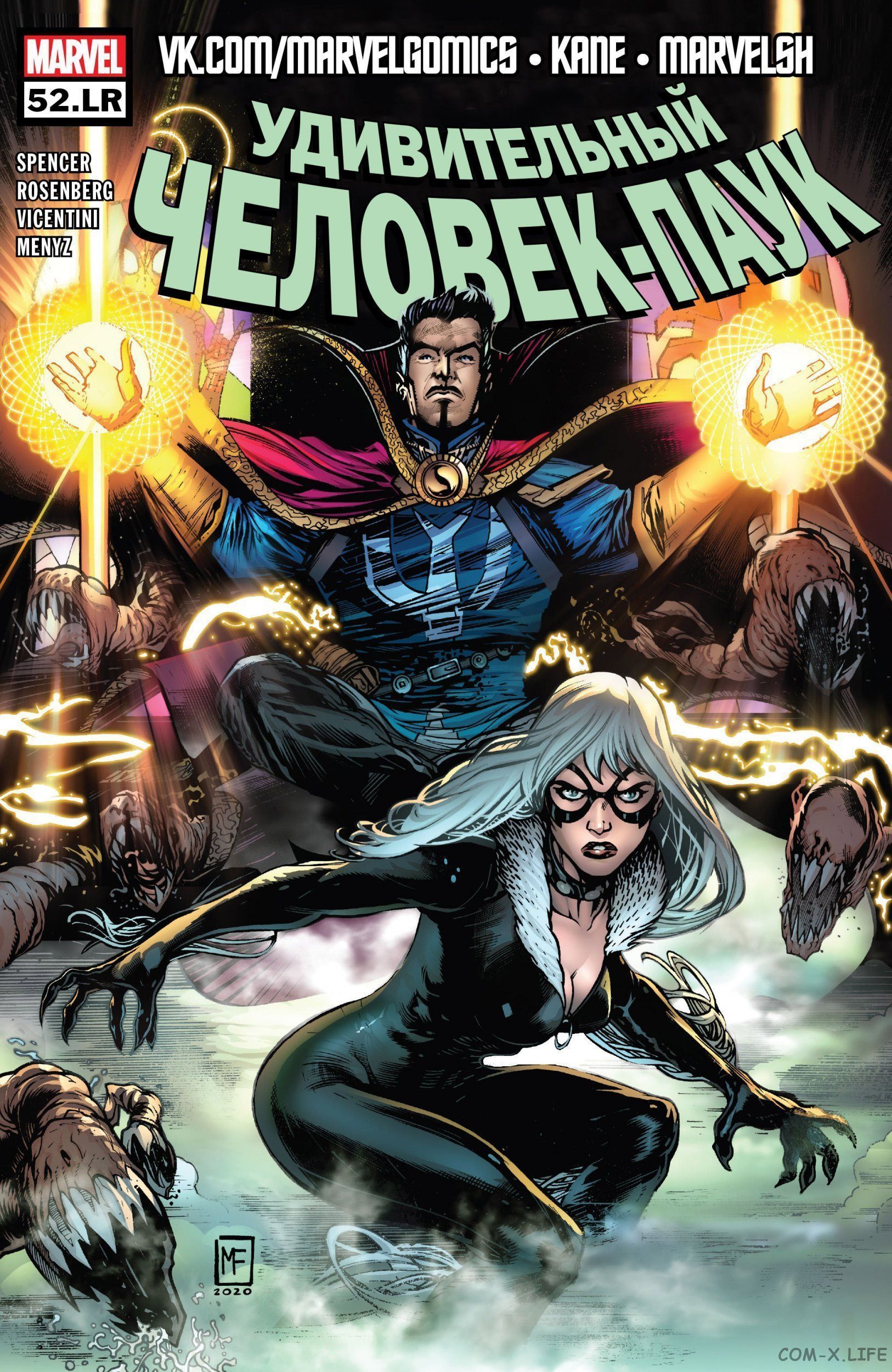 Read Удивительный Человек-паук том 5 Manga Online