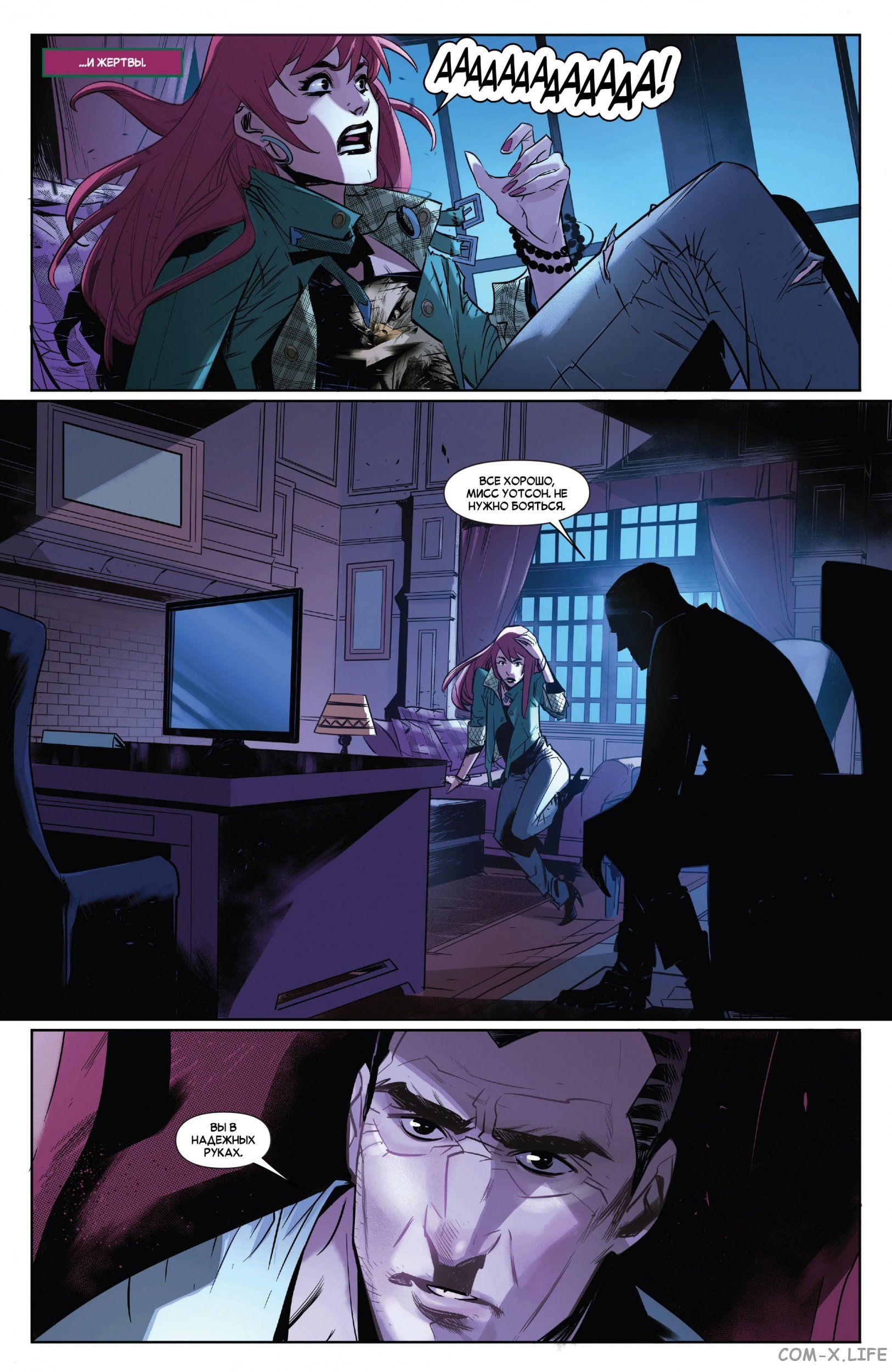 Read Удивительный Человек-паук том 5 Manga Online