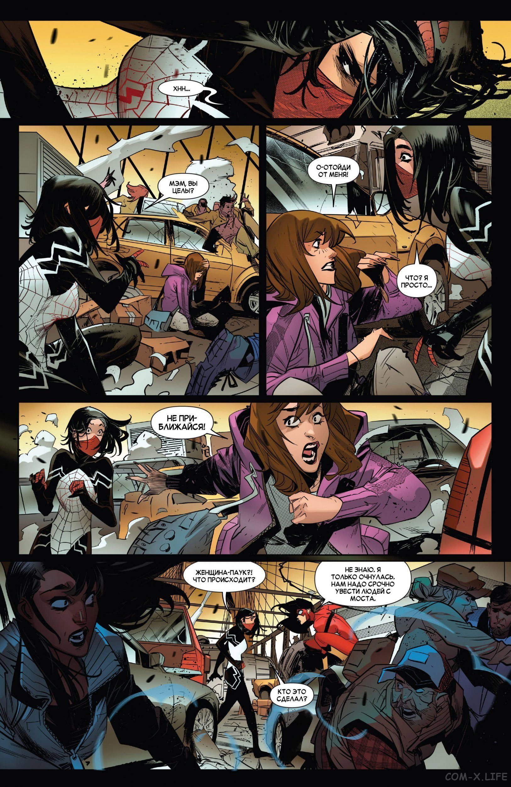 Read Удивительный Человек-паук том 5 Manga Online