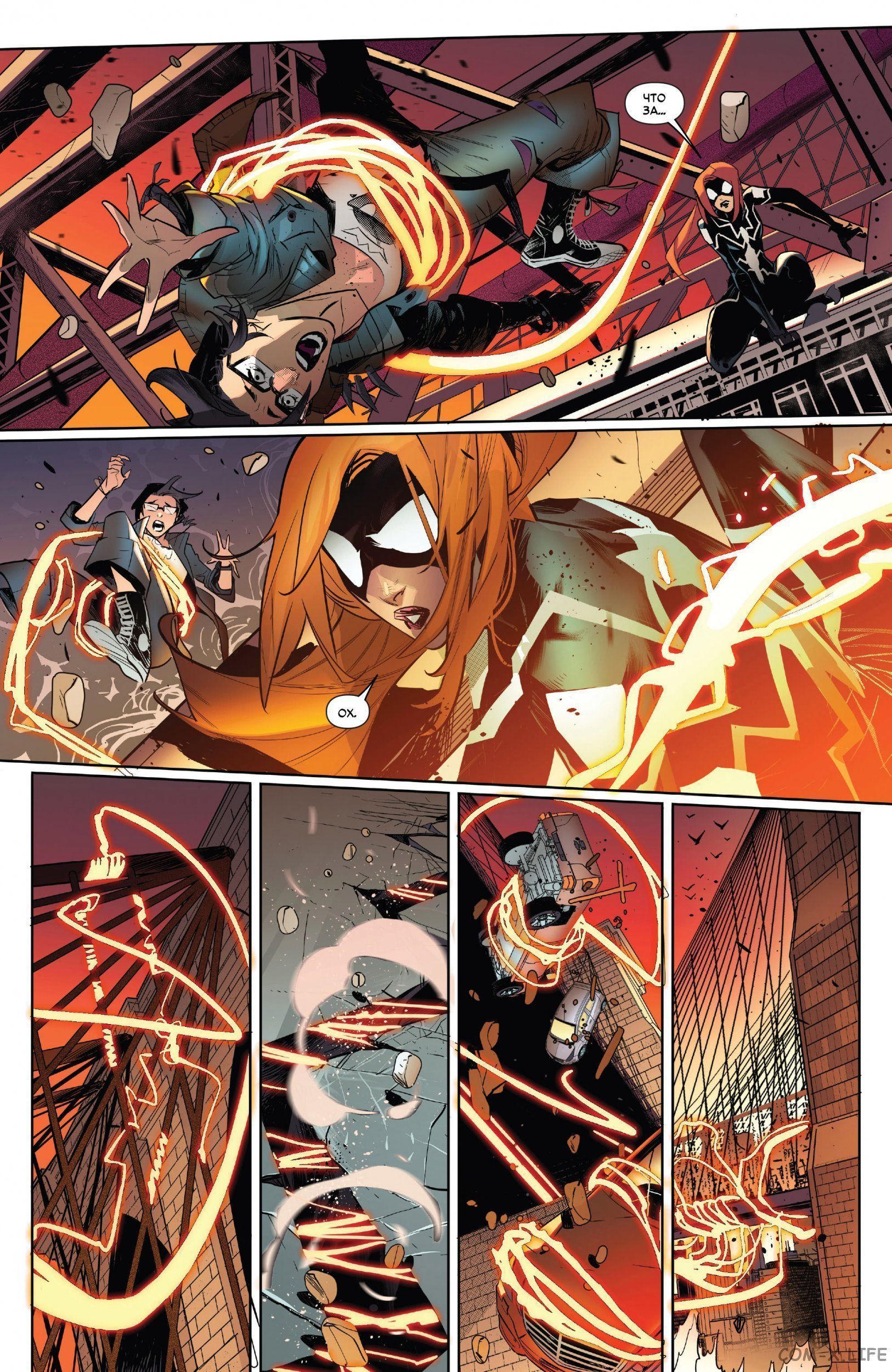 Read Удивительный Человек-паук том 5 Manga Online