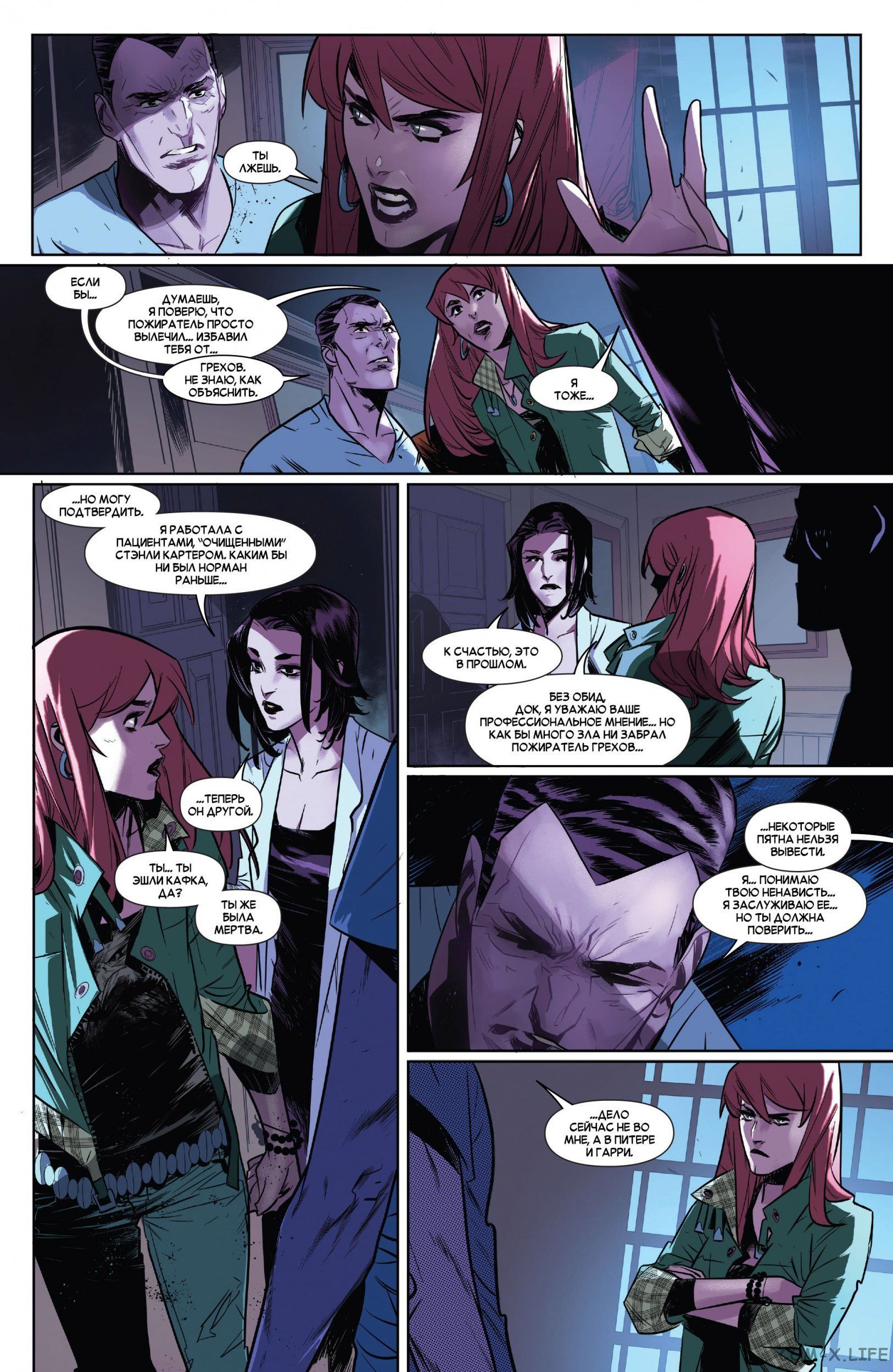 Read Удивительный Человек-паук том 5 Manga Online