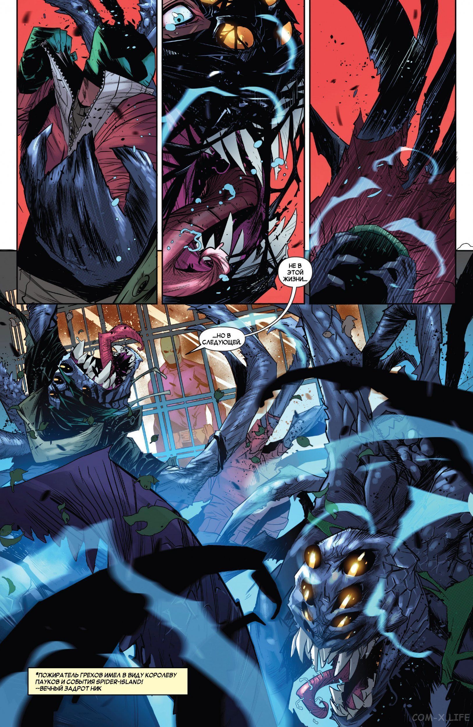 Read Удивительный Человек-паук том 5 Manga Online