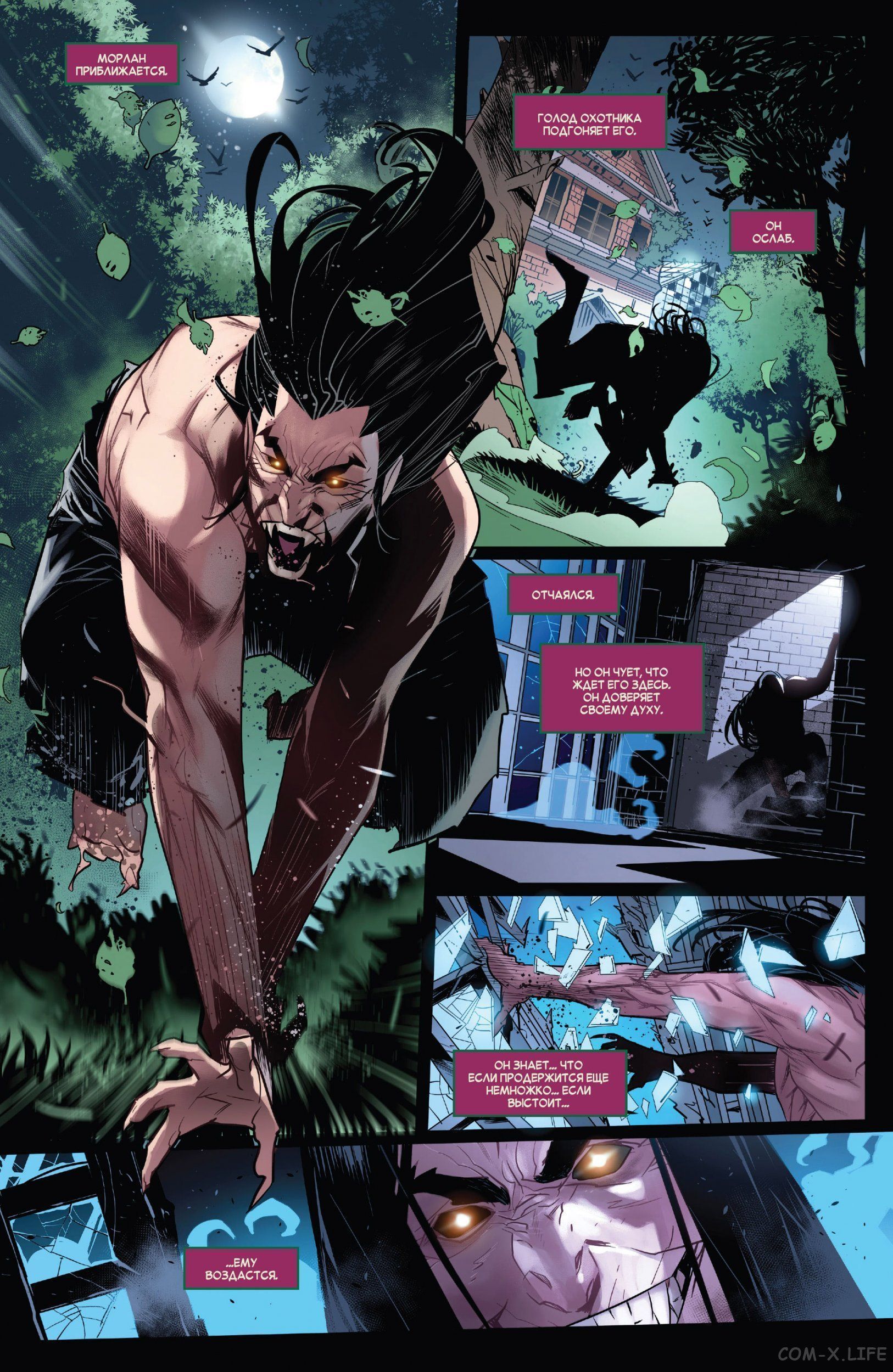 Read Удивительный Человек-паук том 5 Manga Online