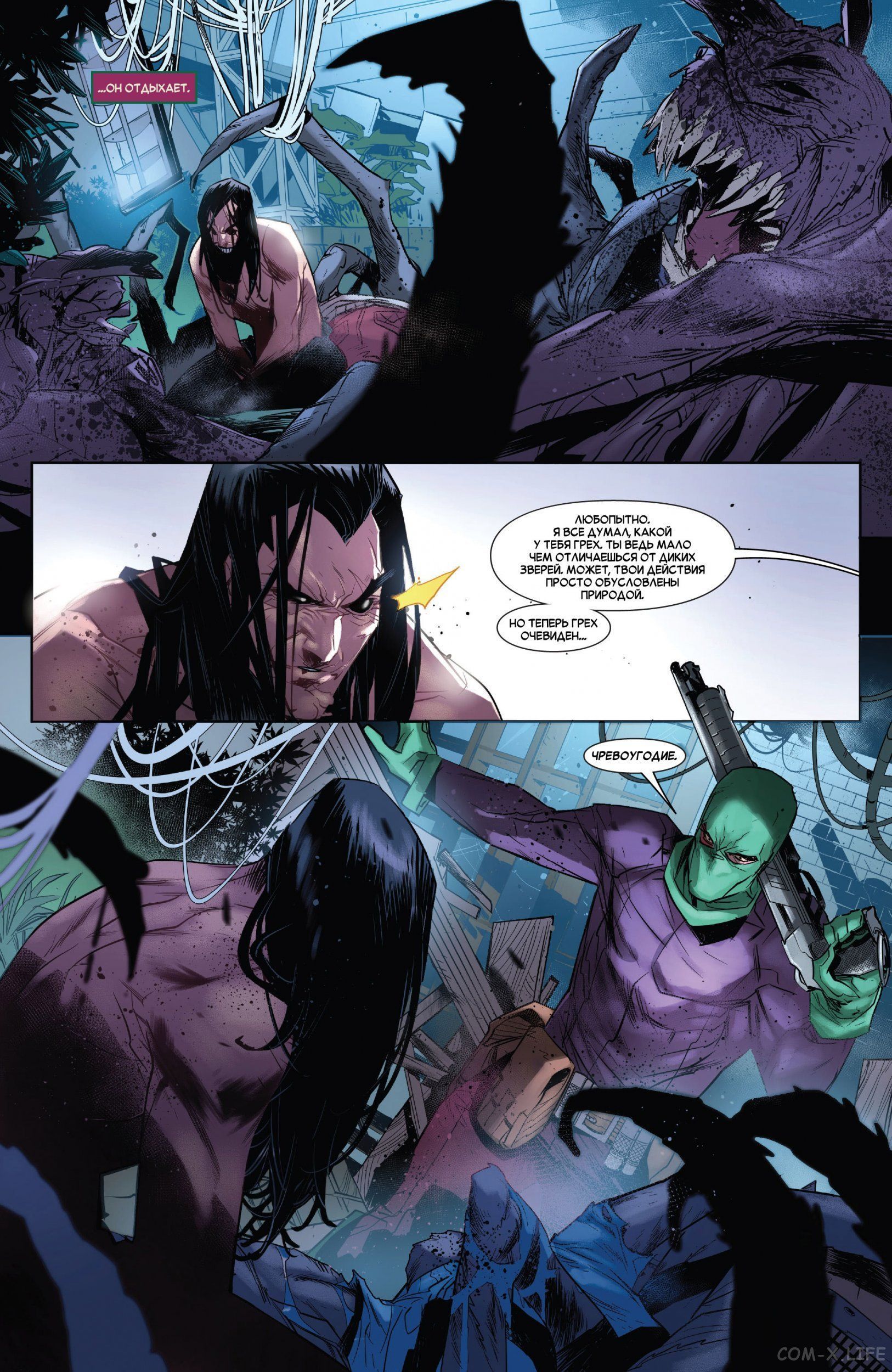 Read Удивительный Человек-паук том 5 Manga Online