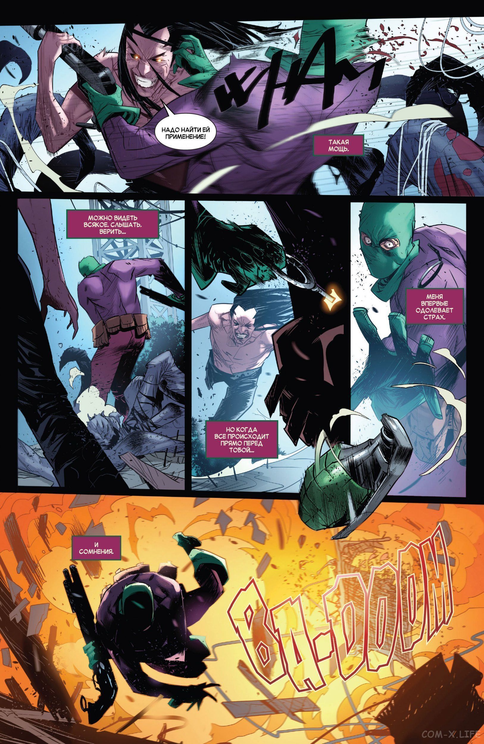 Read Удивительный Человек-паук том 5 Manga Online