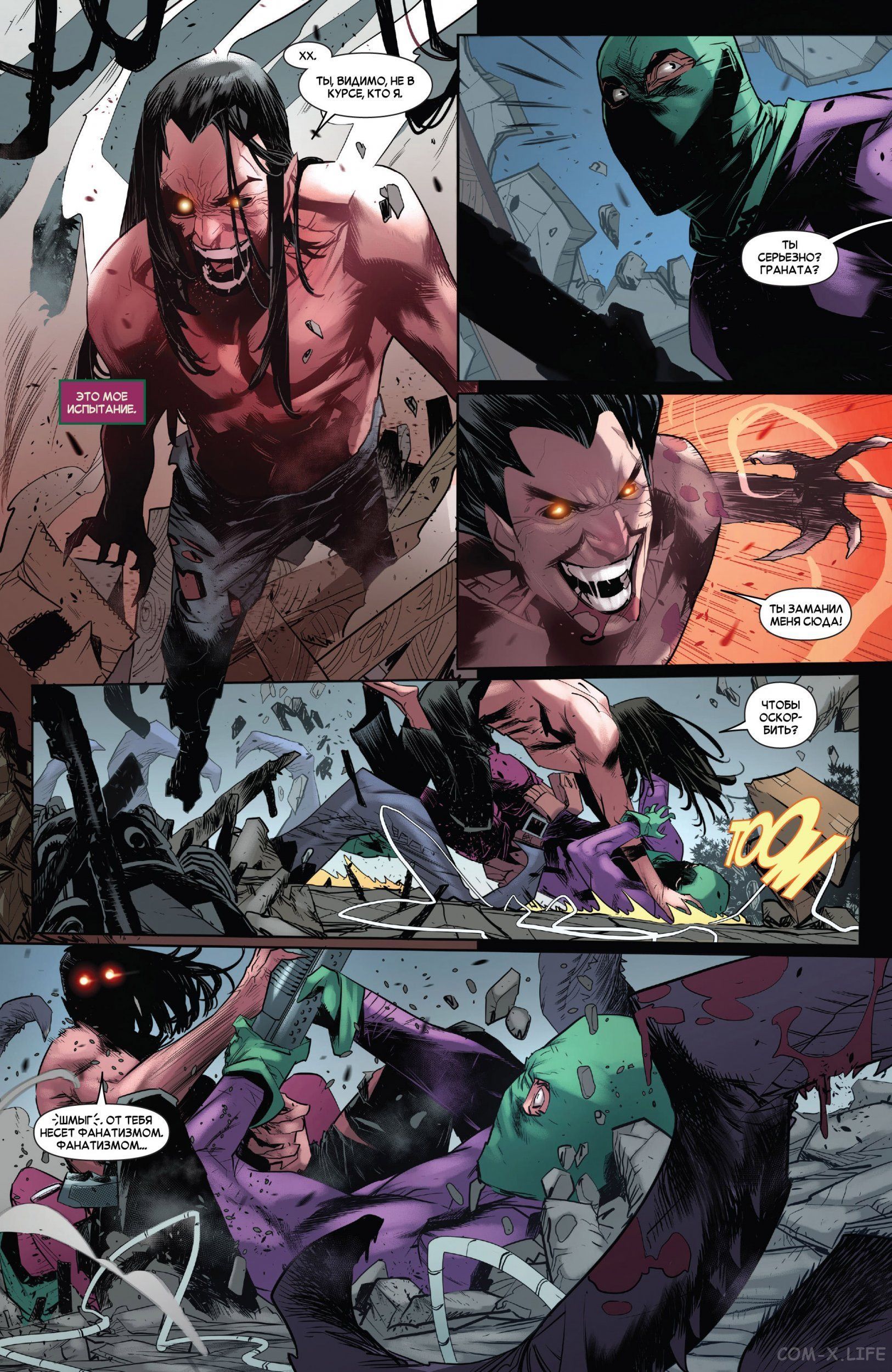 Read Удивительный Человек-паук том 5 Manga Online