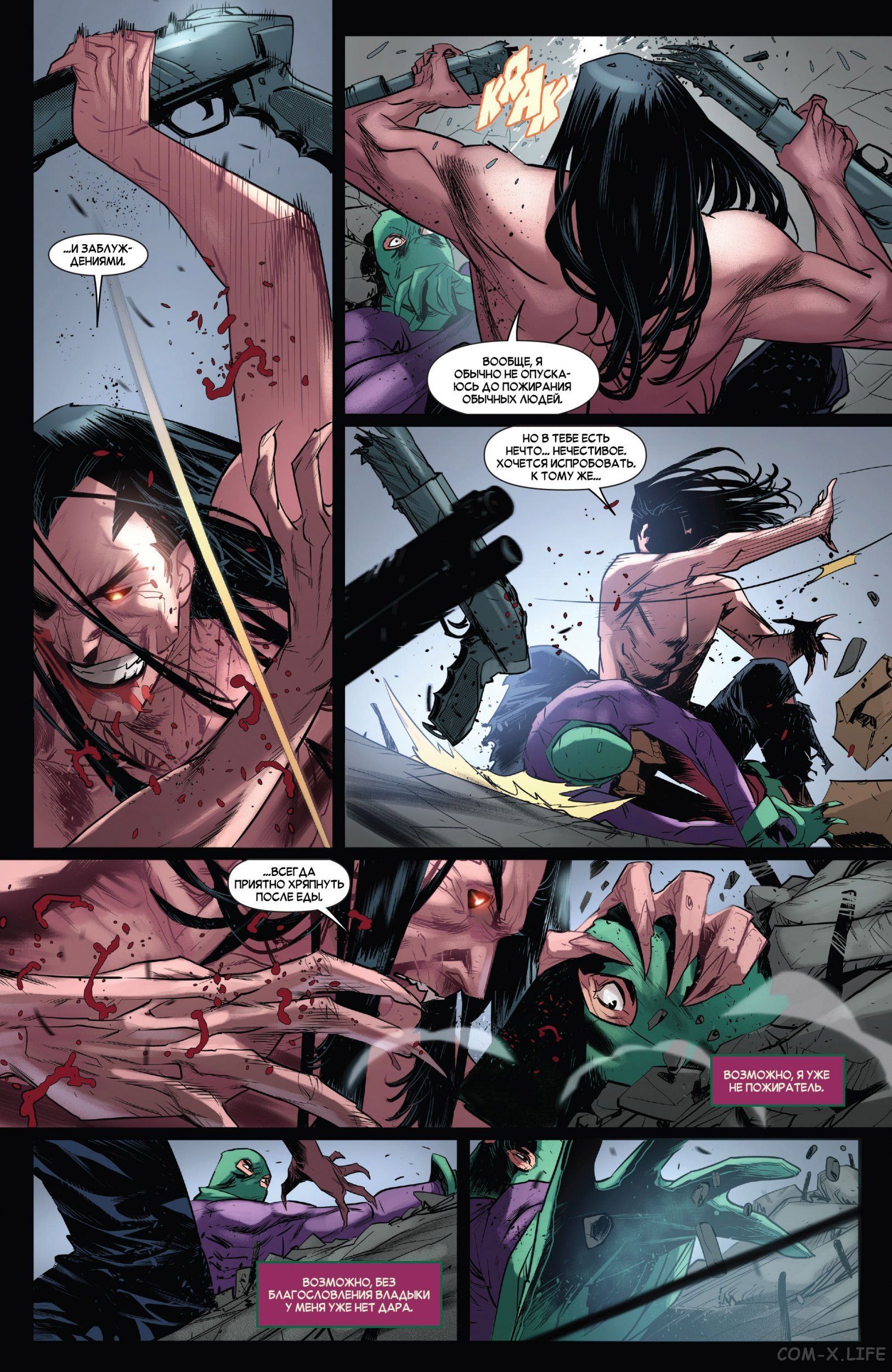 Read Удивительный Человек-паук том 5 Manga Online