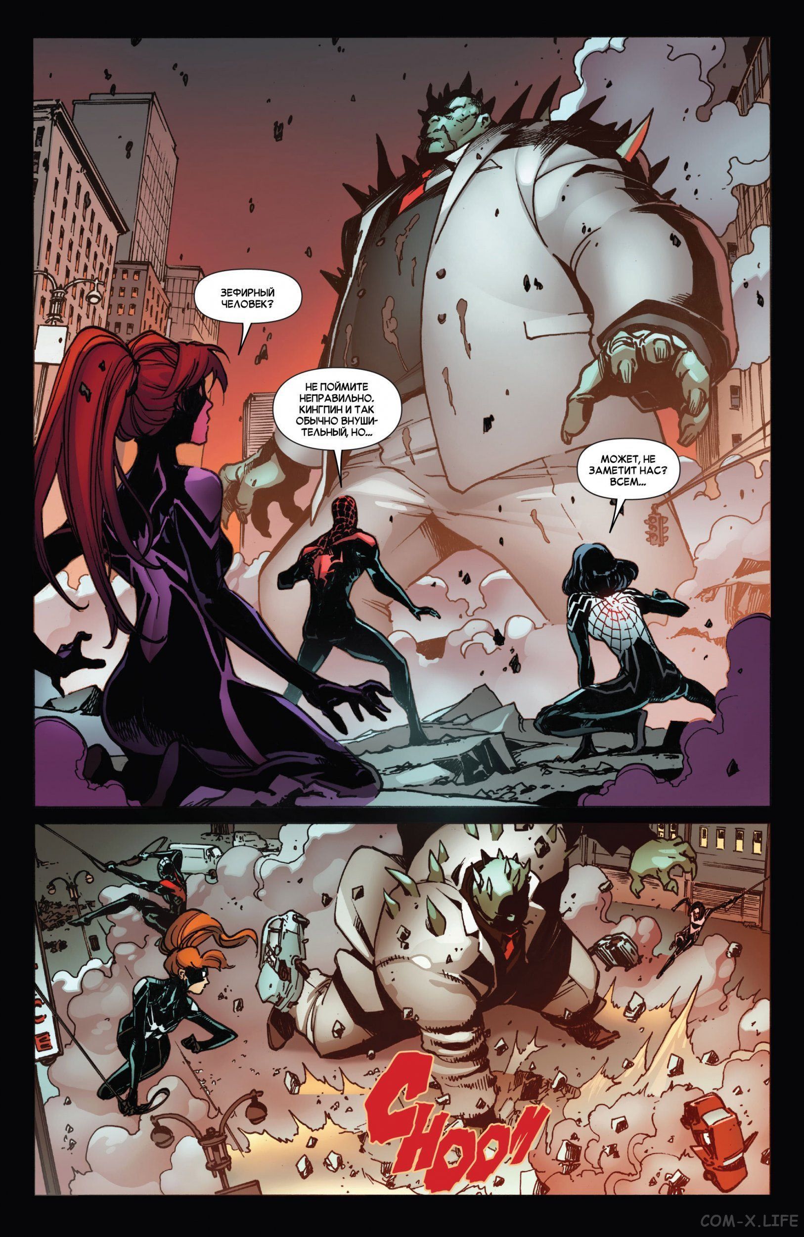 Read Удивительный Человек-паук том 5 Manga Online