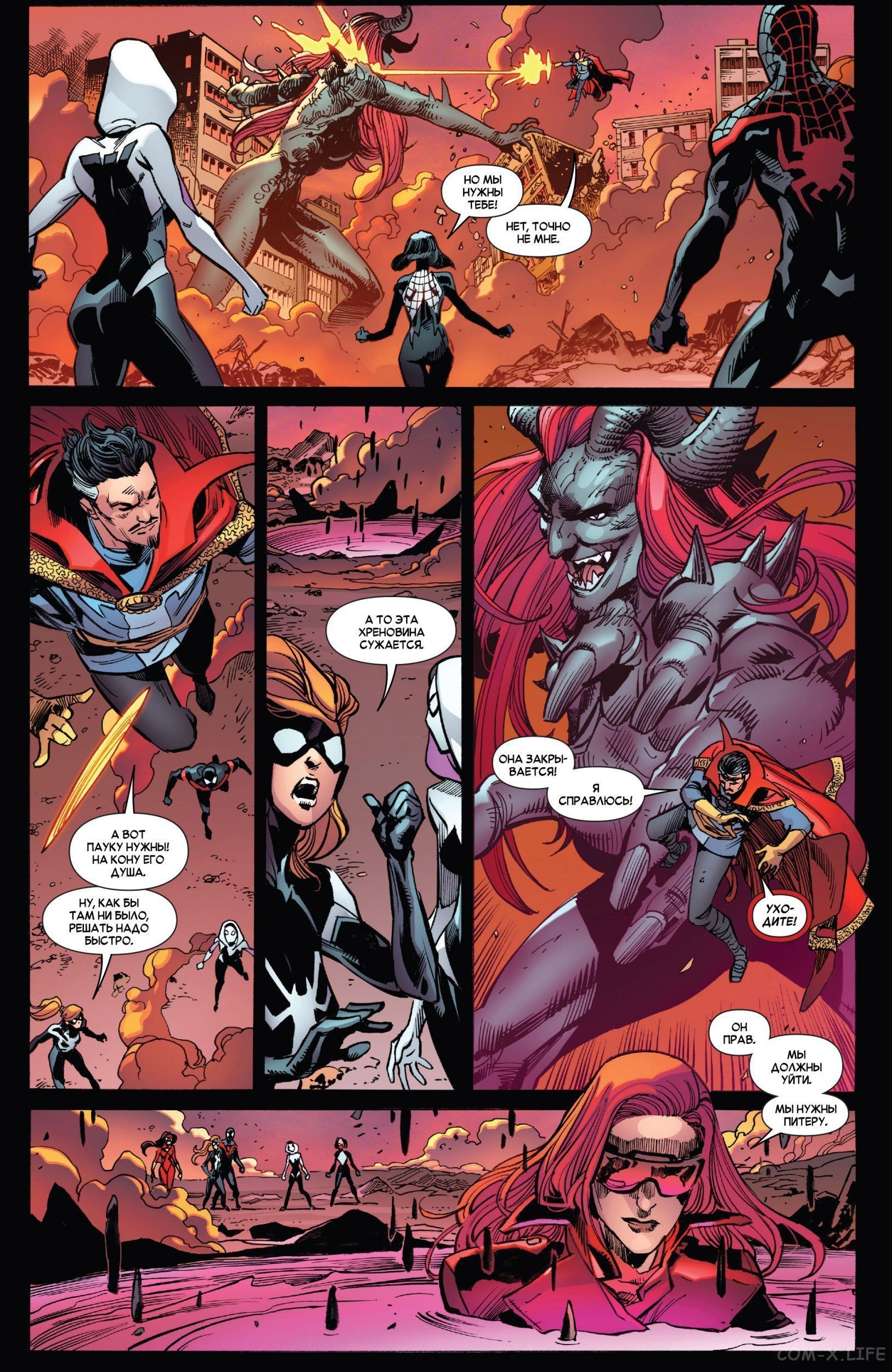 Read Удивительный Человек-паук том 5 Manga Online