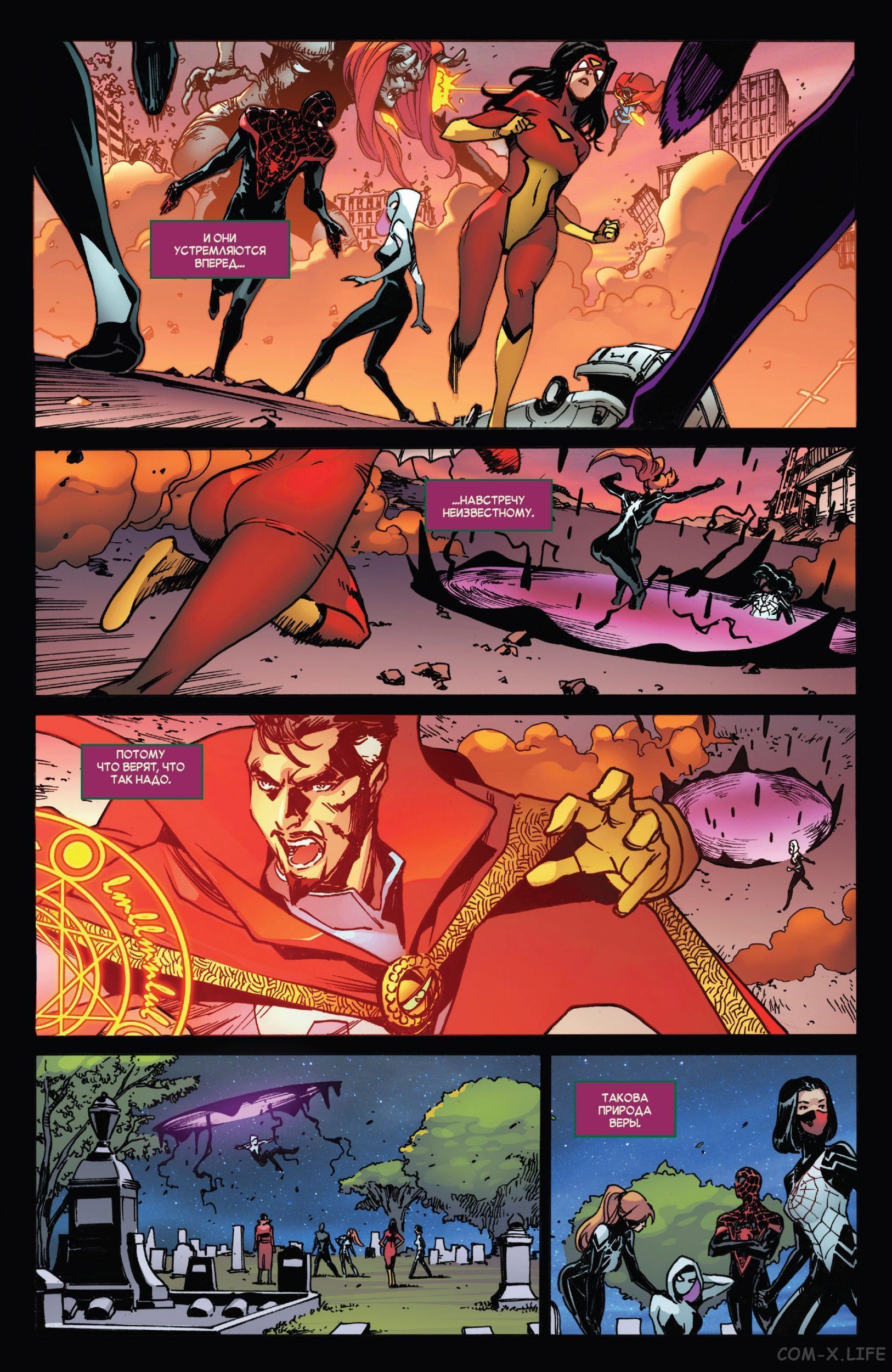 Read Удивительный Человек-паук том 5 Manga Online