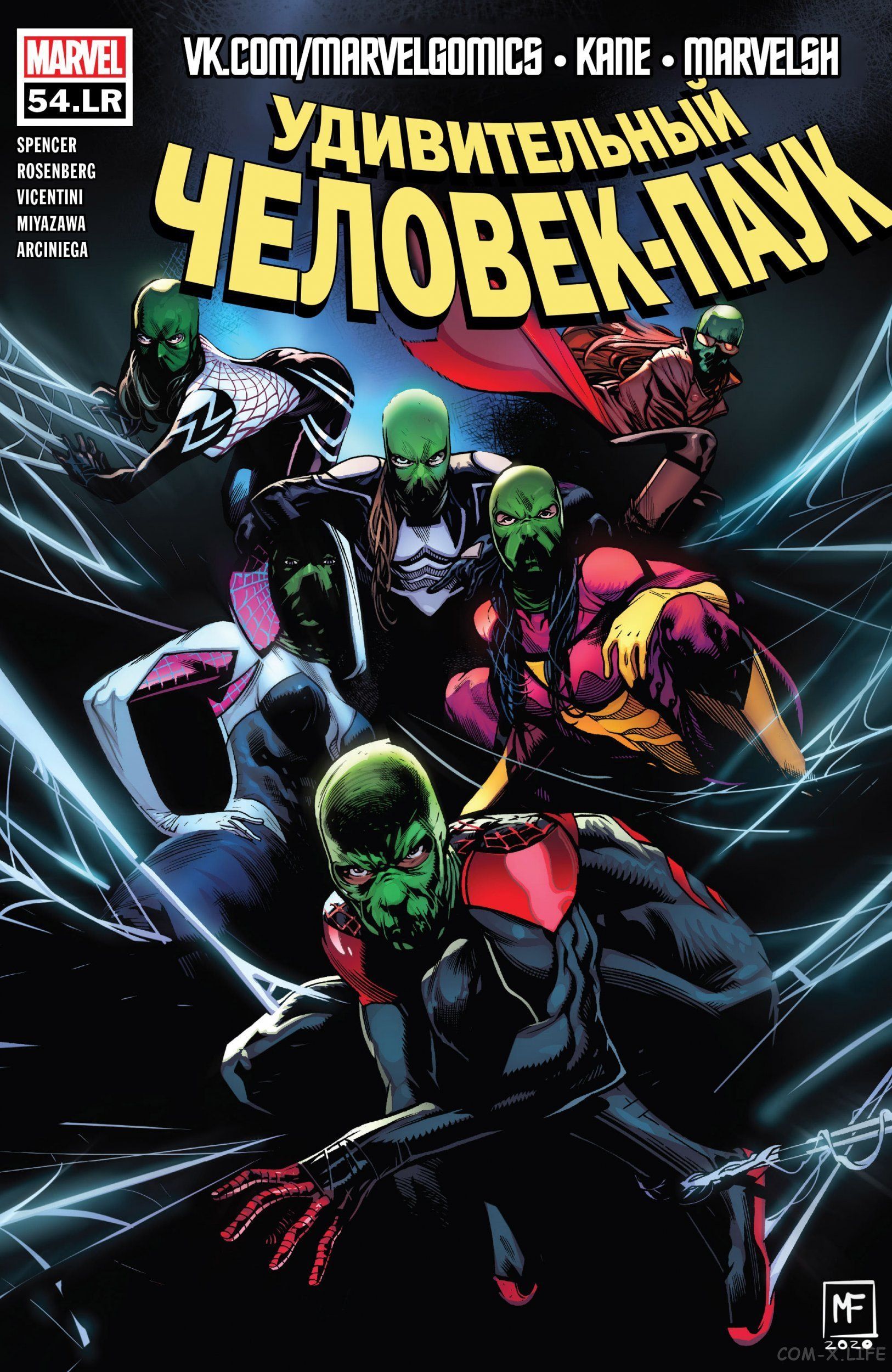 Read Удивительный Человек-паук том 5 Manga Online