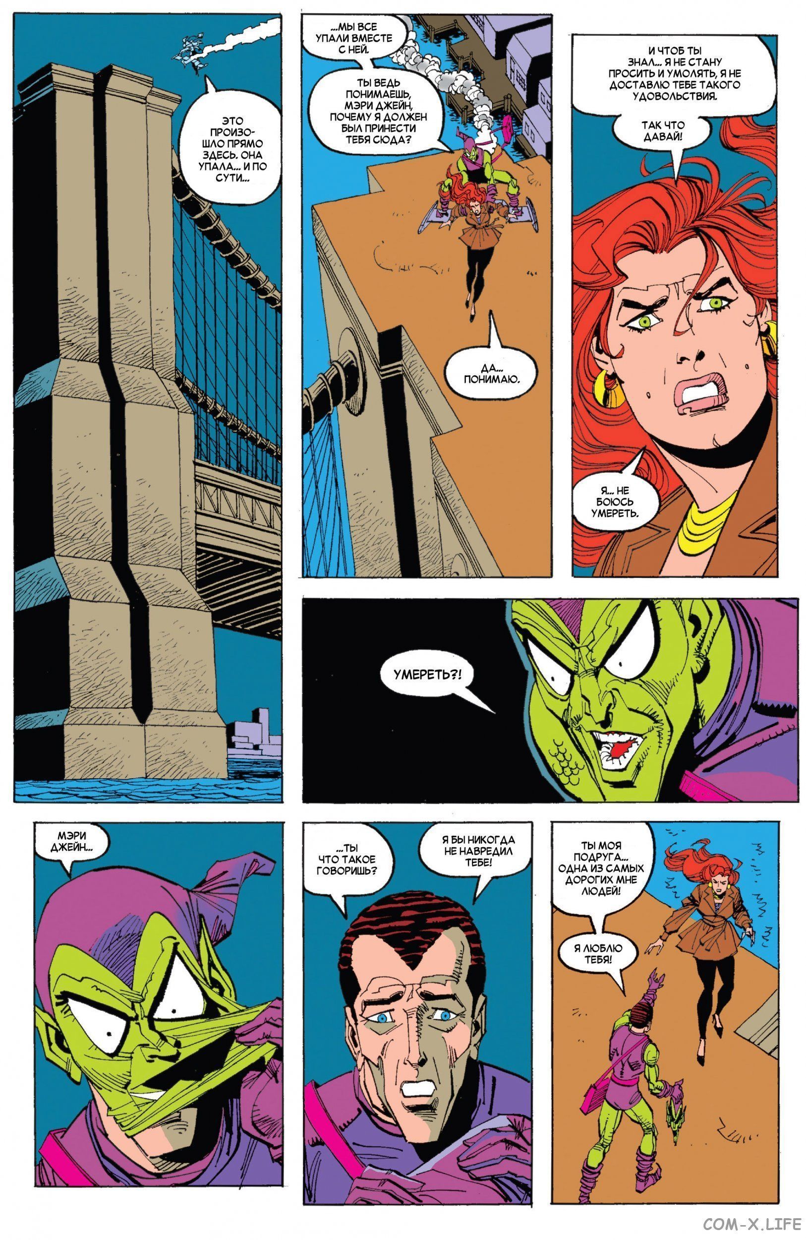 Read Удивительный Человек-паук том 5 Manga Online