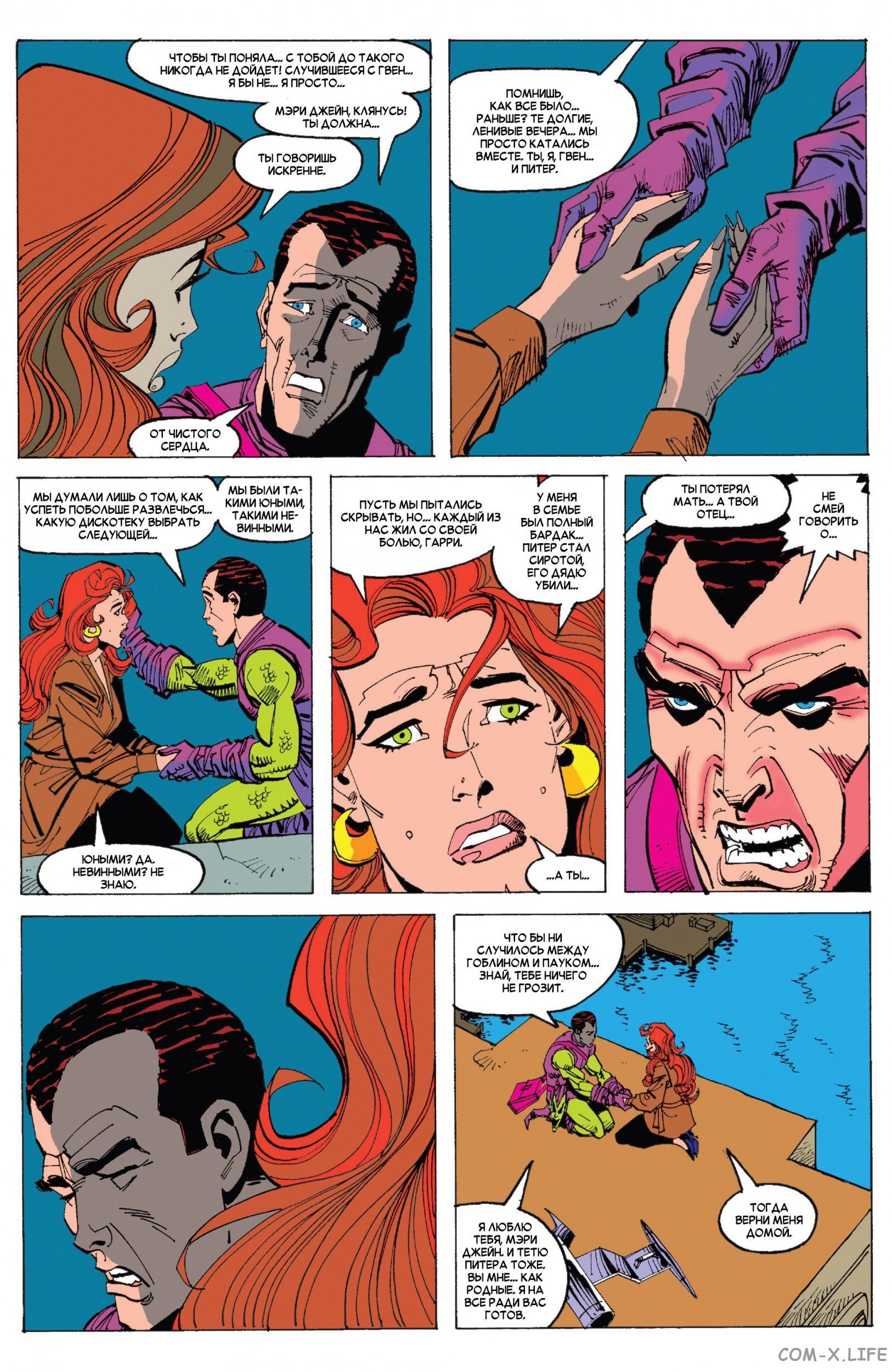 Read Удивительный Человек-паук том 5 Manga Online