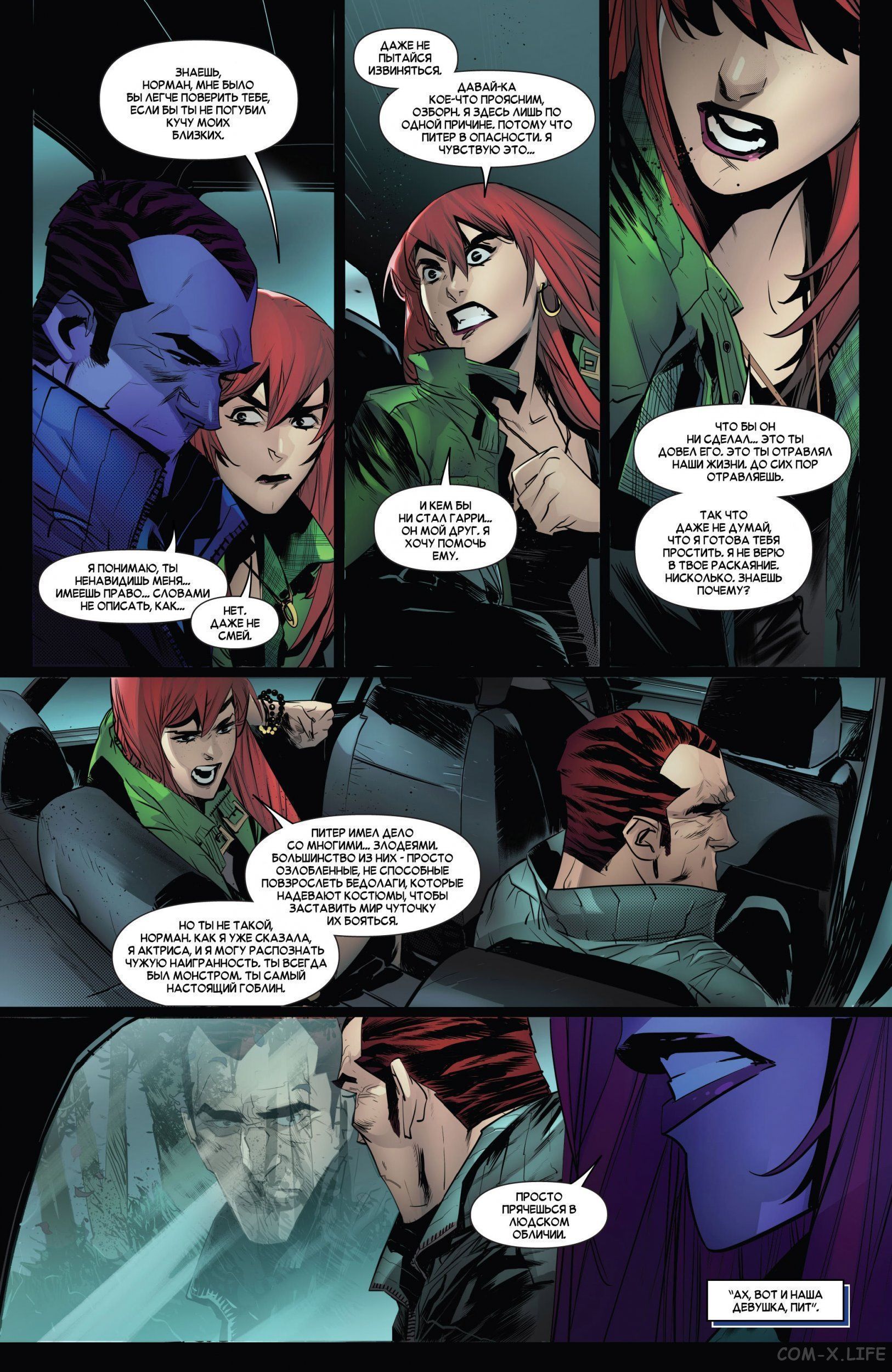 Read Удивительный Человек-паук том 5 Manga Online