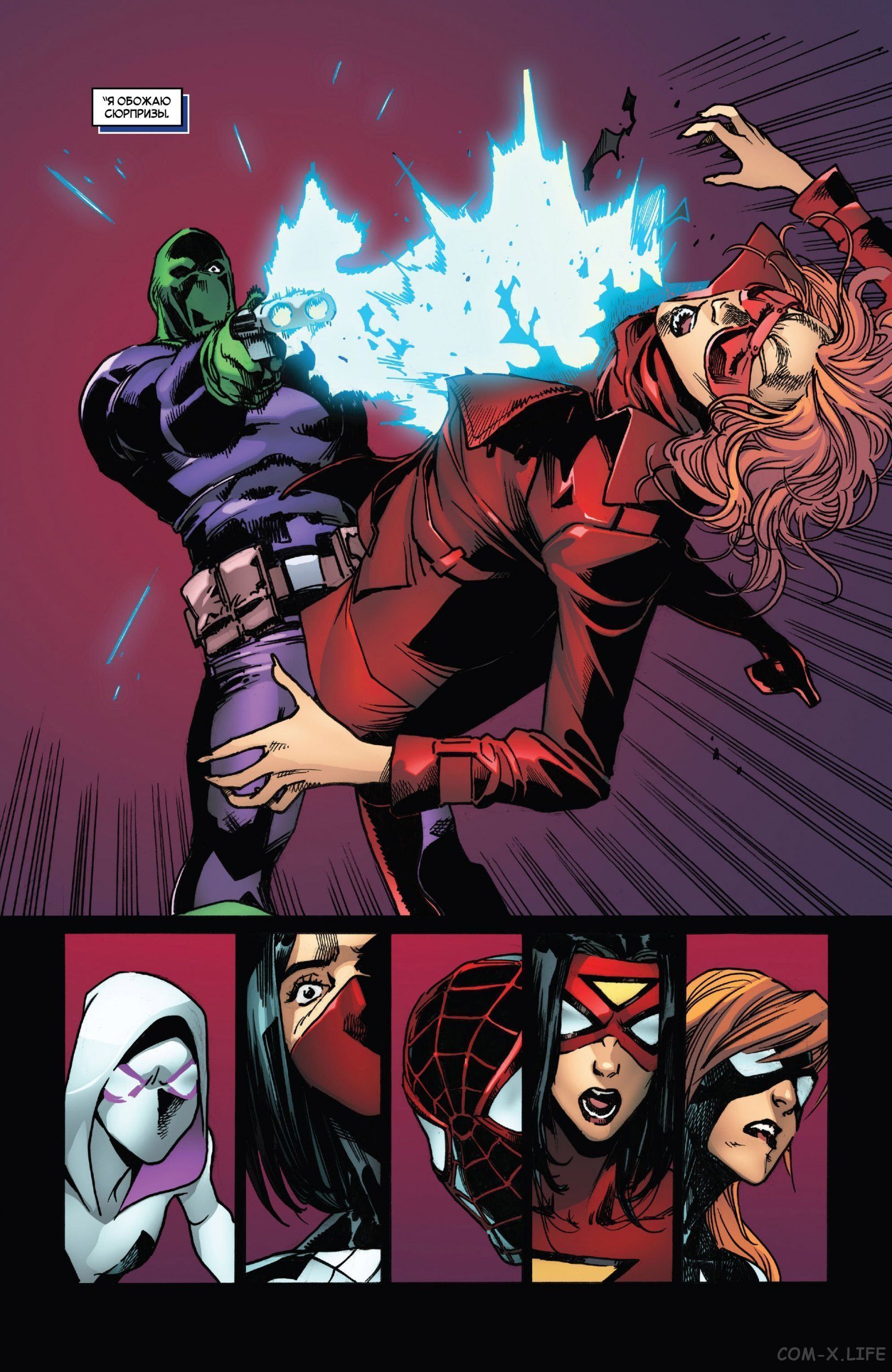 Read Удивительный Человек-паук том 5 Manga Online