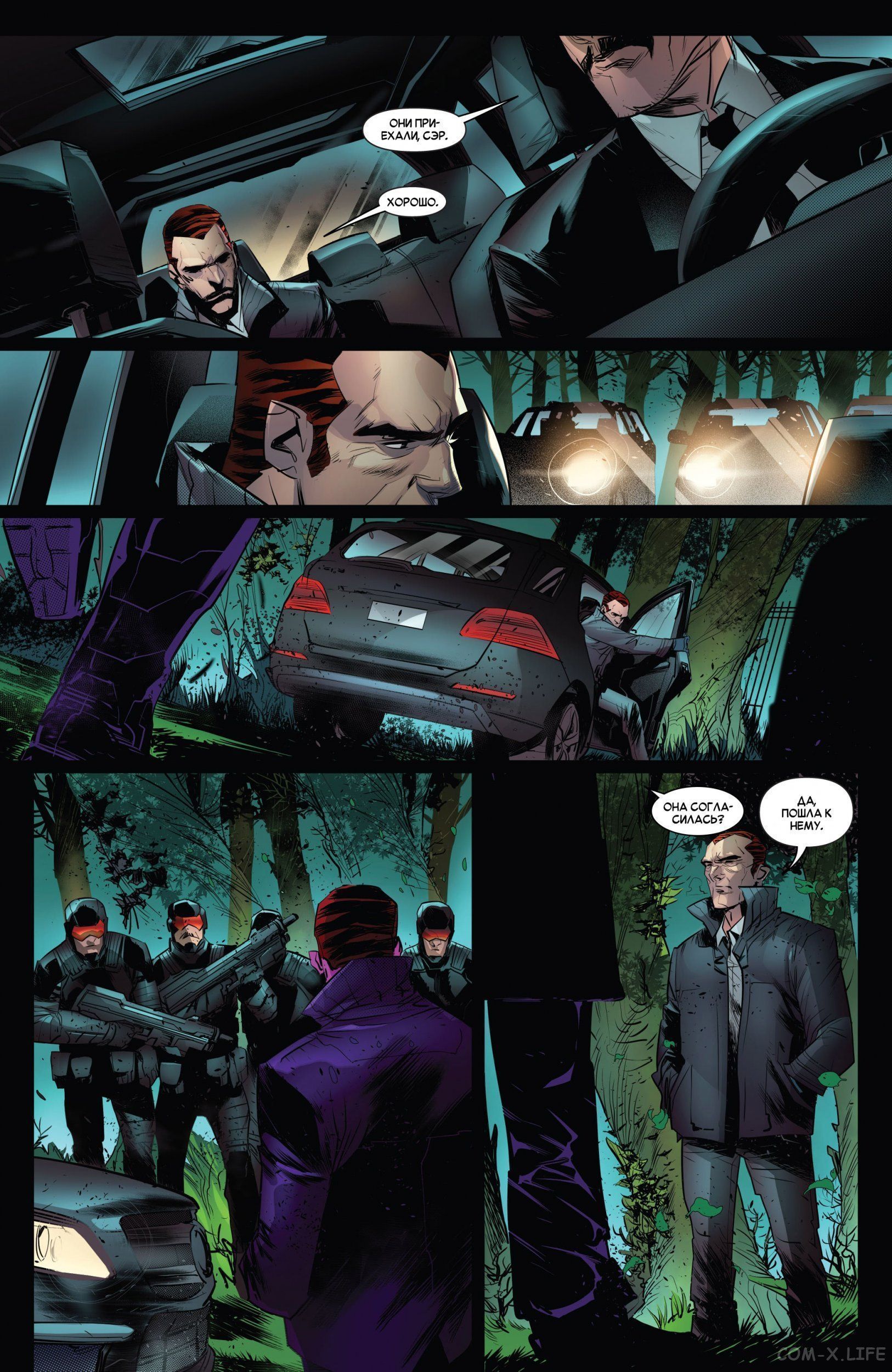 Read Удивительный Человек-паук том 5 Manga Online