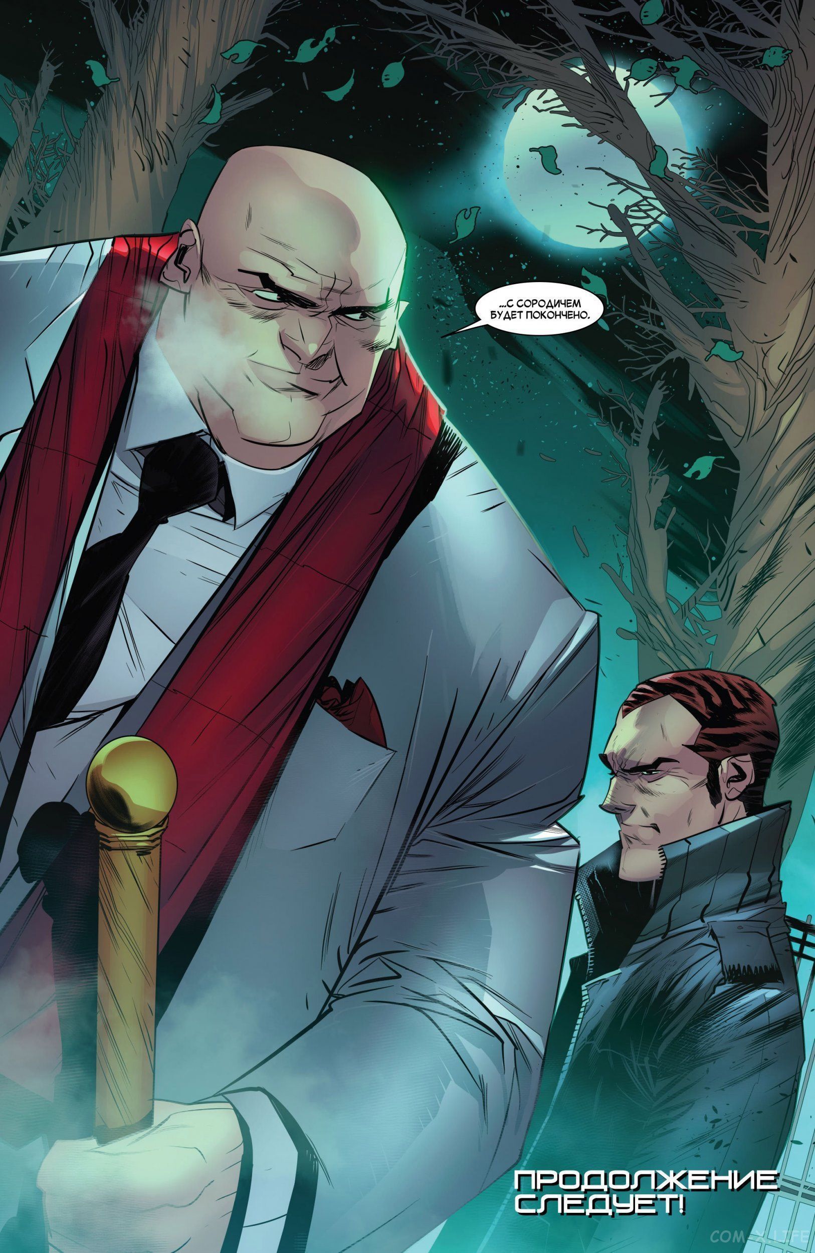 Read Удивительный Человек-паук том 5 Manga Online