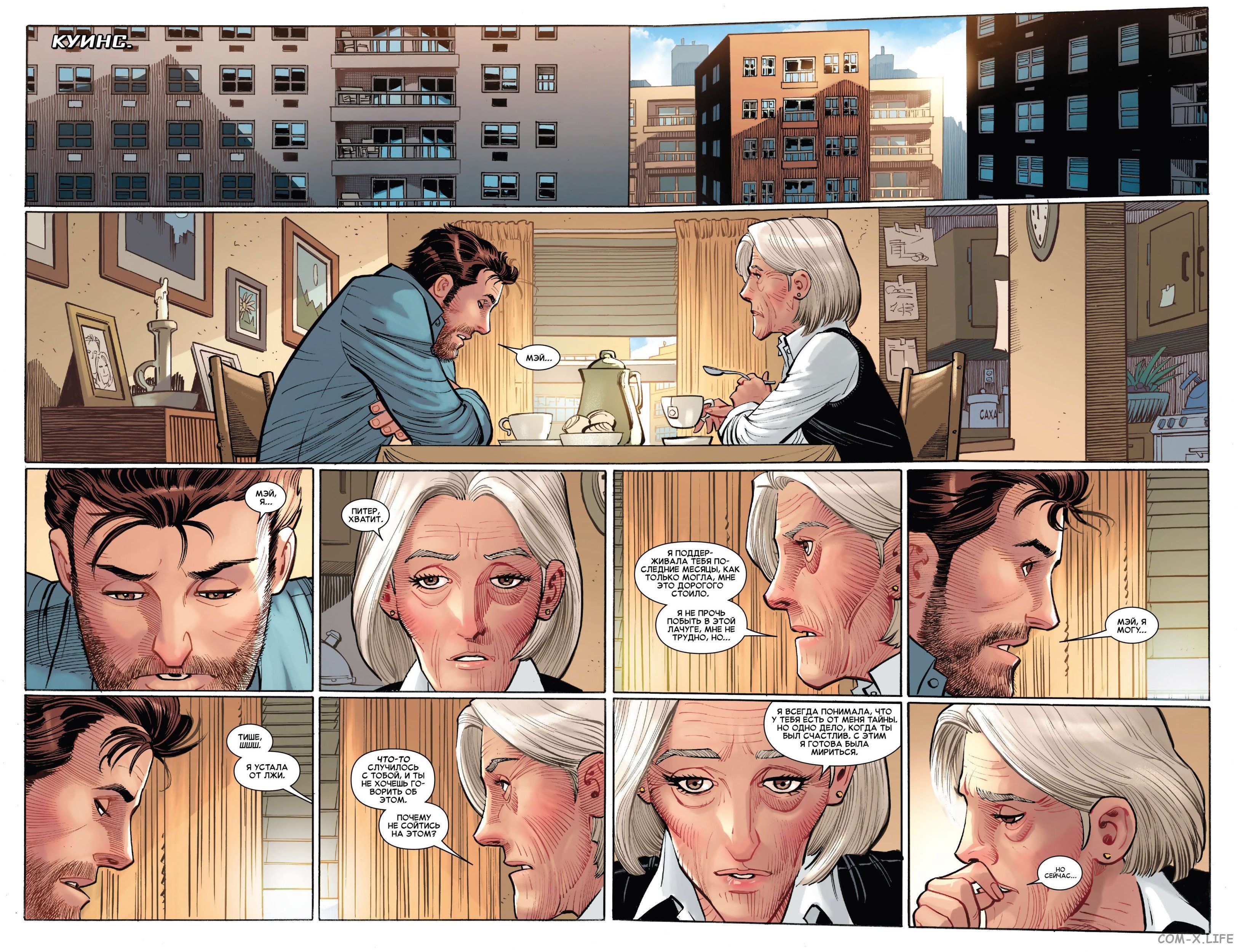 Read Удивительный Человек-паук том 6 Manga Online