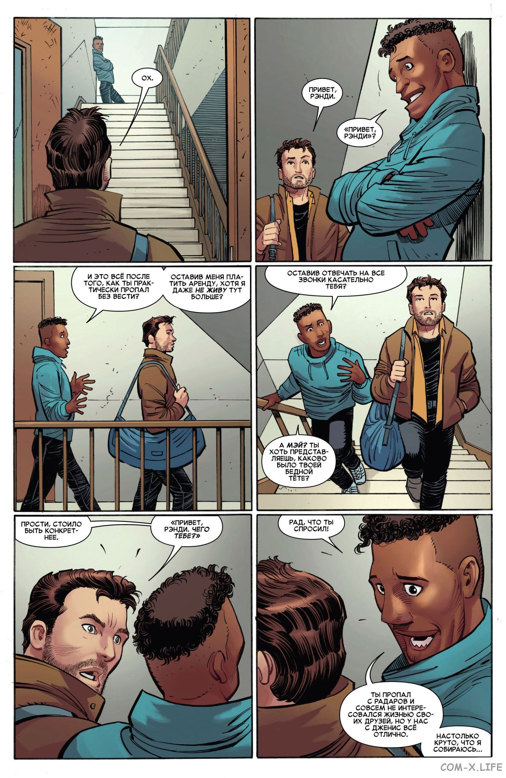 Read Удивительный Человек-паук том 6 Manga Online