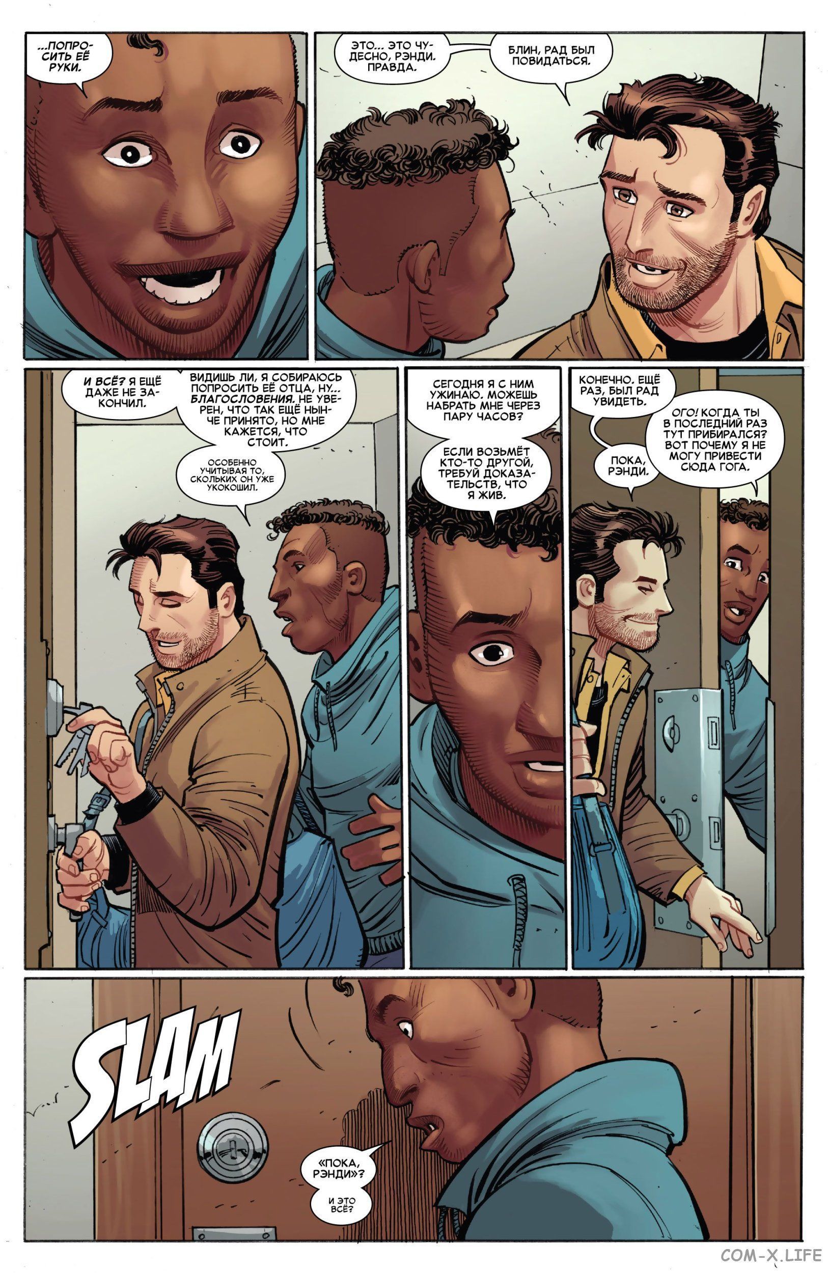 Read Удивительный Человек-паук том 6 Manga Online