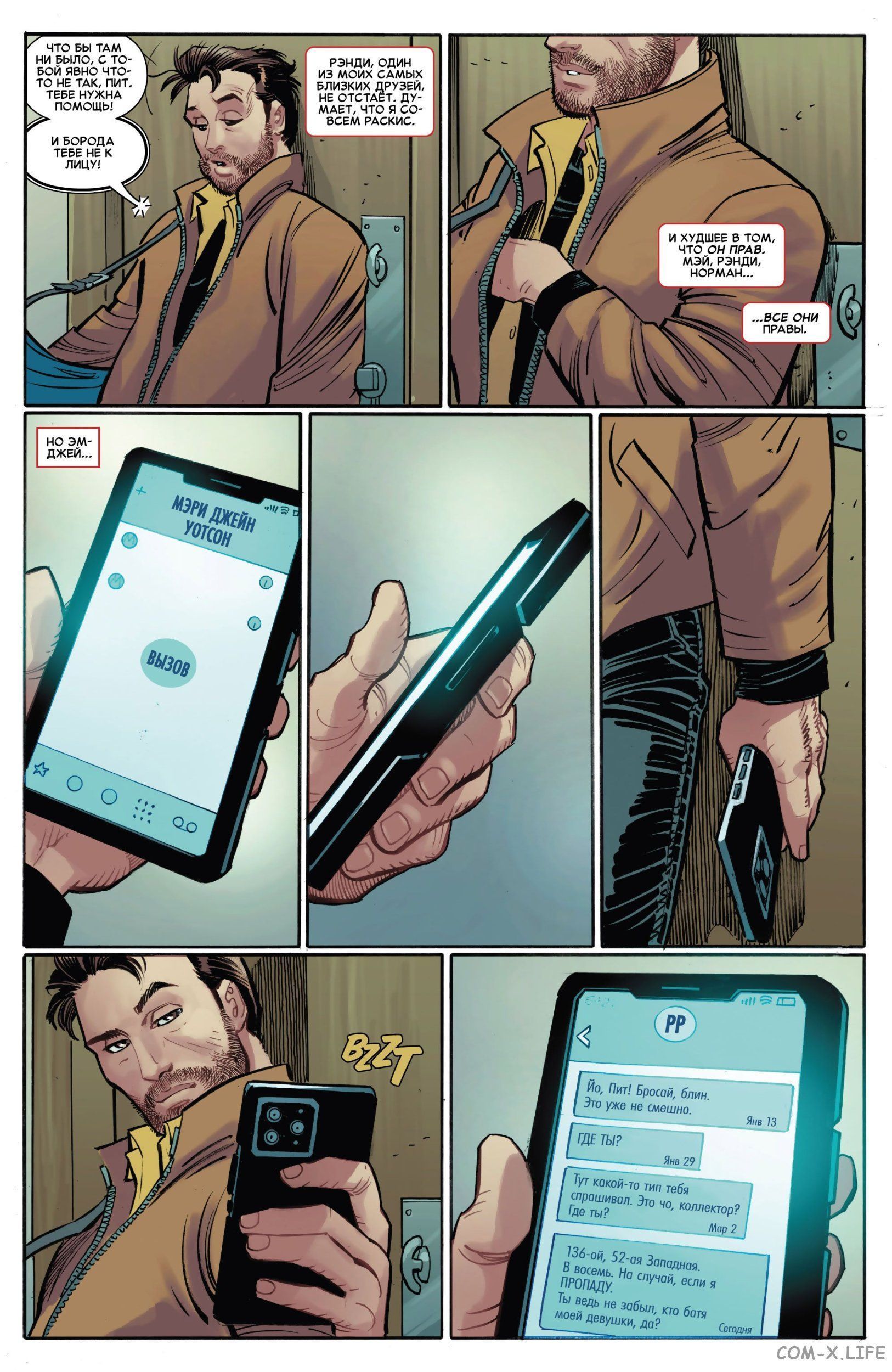 Read Удивительный Человек-паук том 6 Manga Online