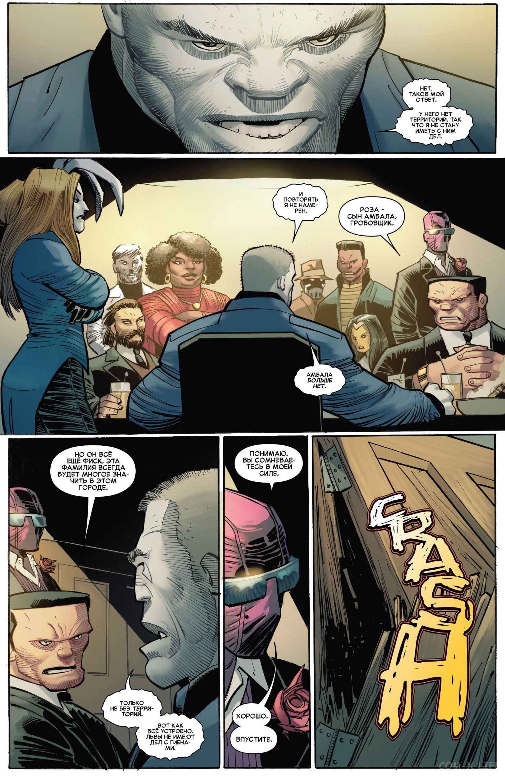 Read Удивительный Человек-паук том 6 Manga Online