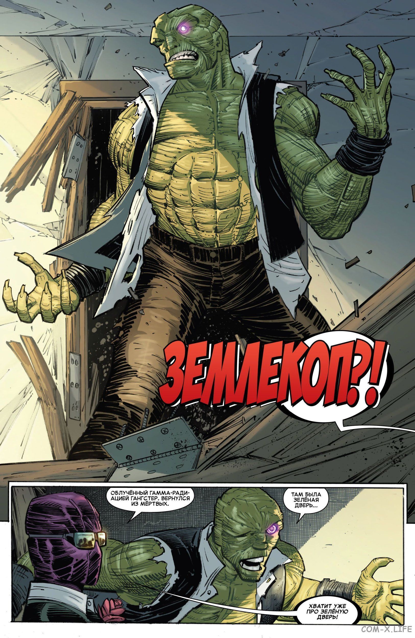 Read Удивительный Человек-паук том 6 Manga Online