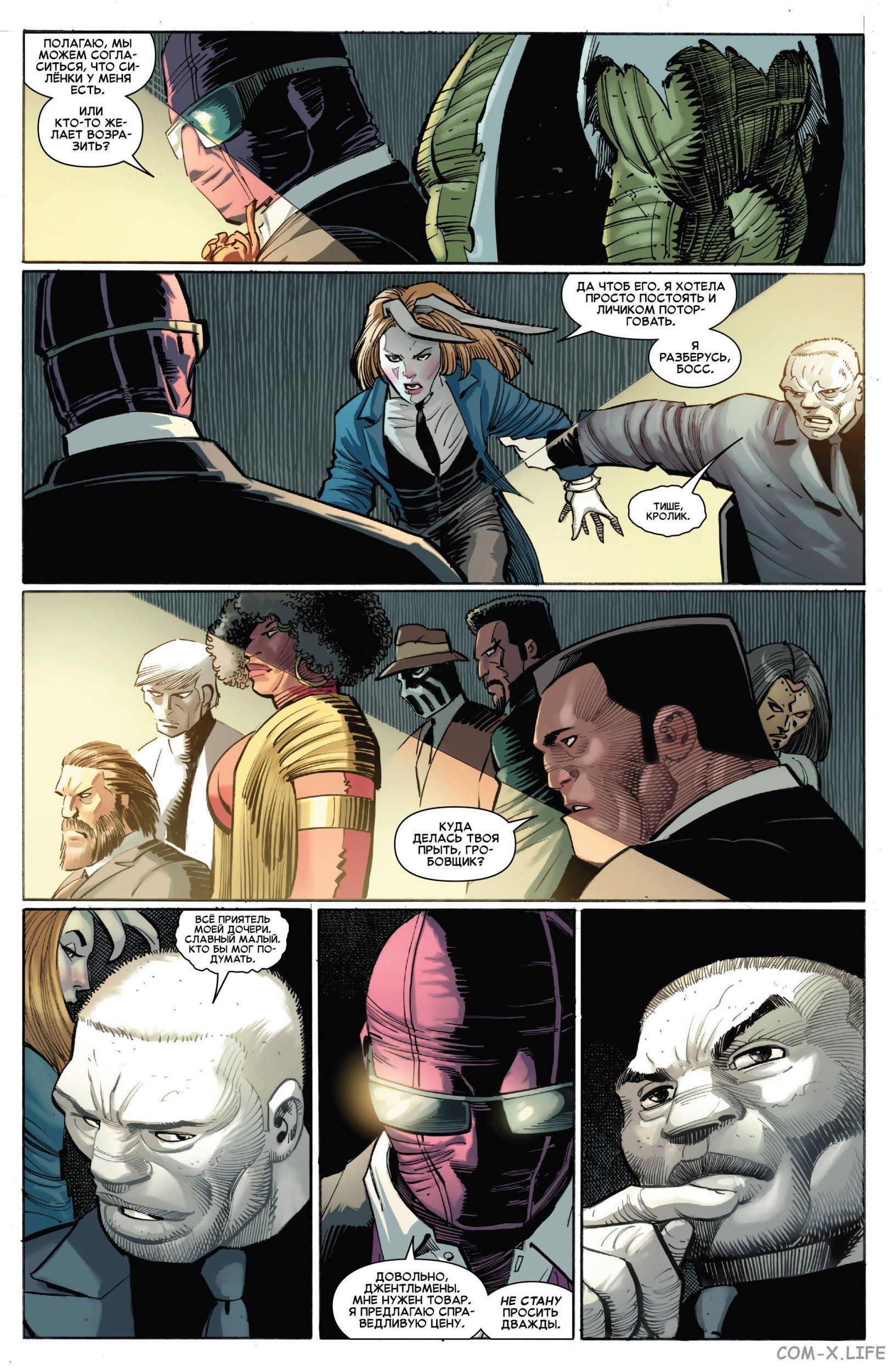 Read Удивительный Человек-паук том 6 Manga Online