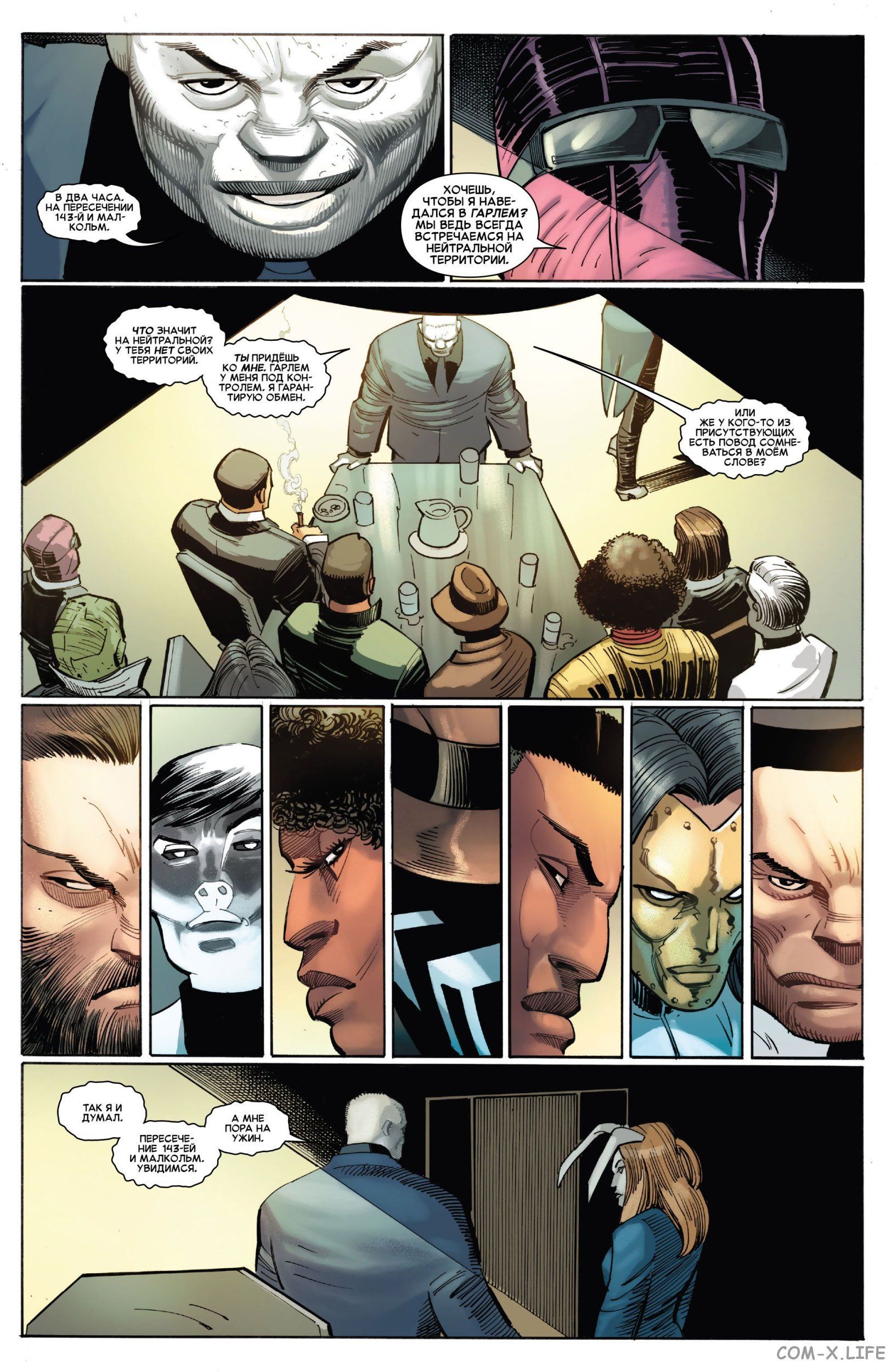 Read Удивительный Человек-паук том 6 Manga Online