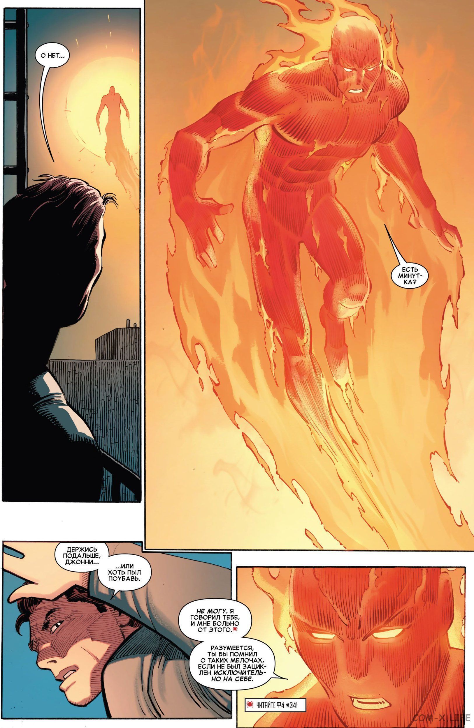 Read Удивительный Человек-паук том 6 Manga Online