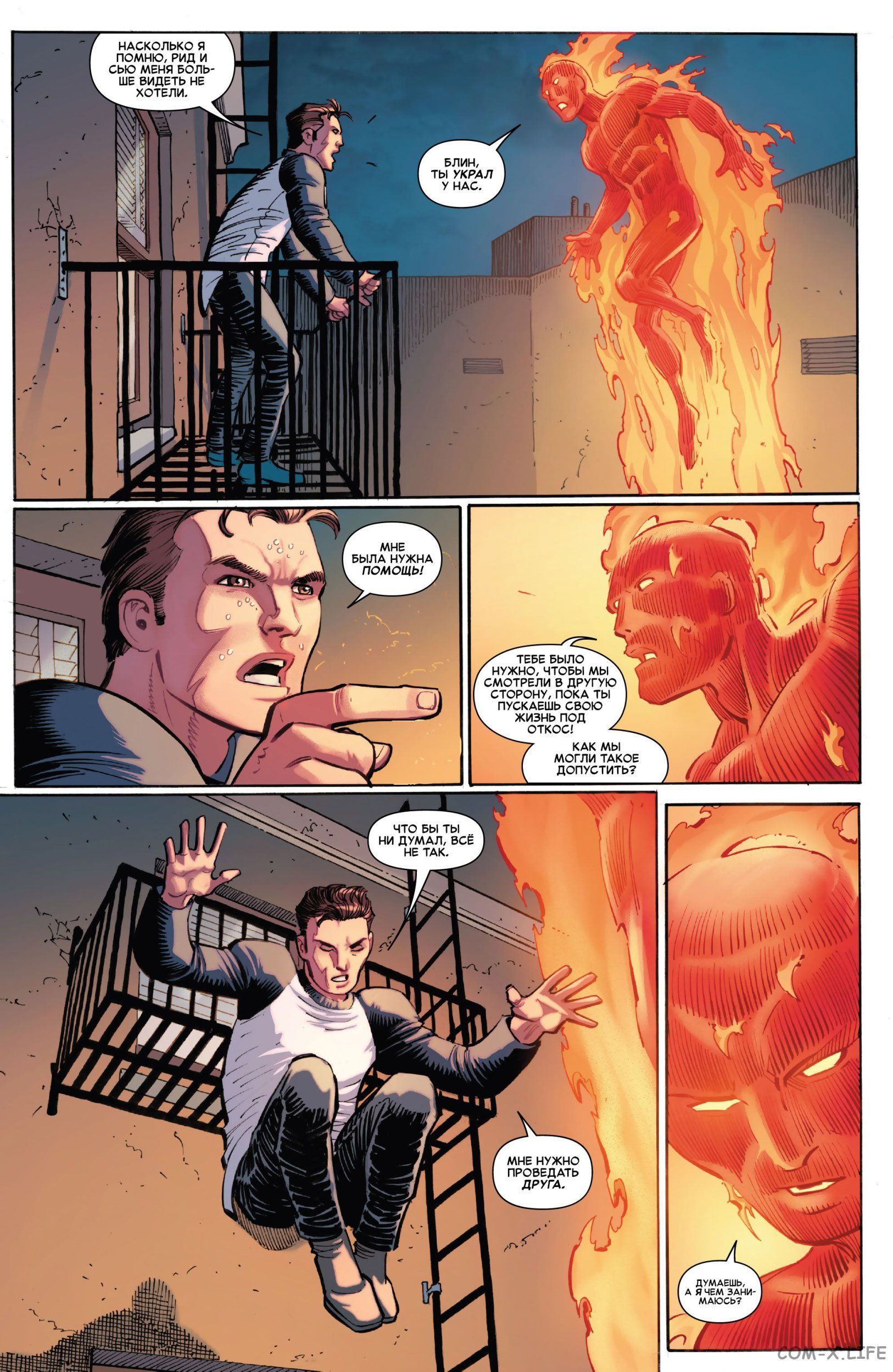 Read Удивительный Человек-паук том 6 Manga Online