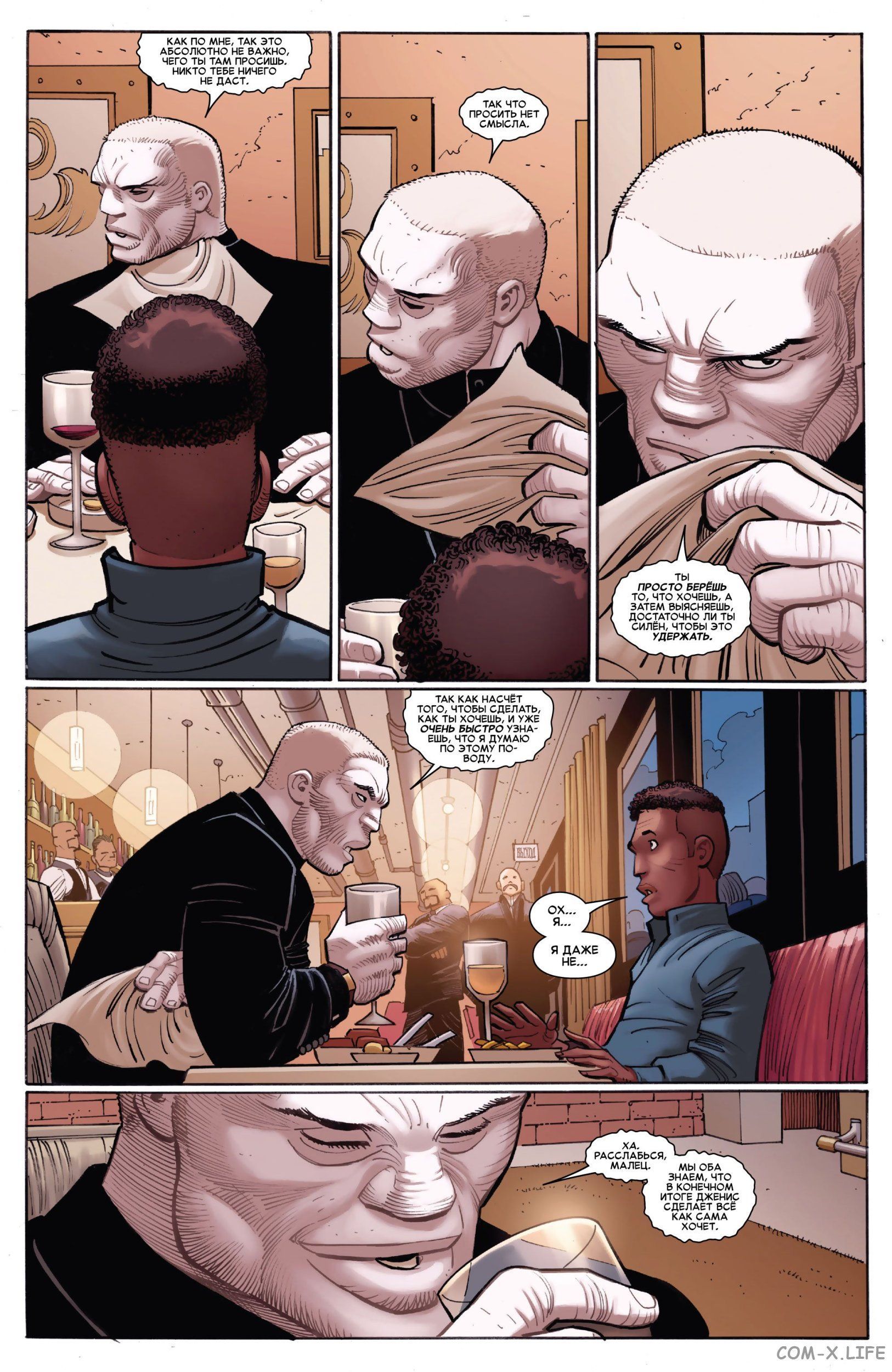 Read Удивительный Человек-паук том 6 Manga Online