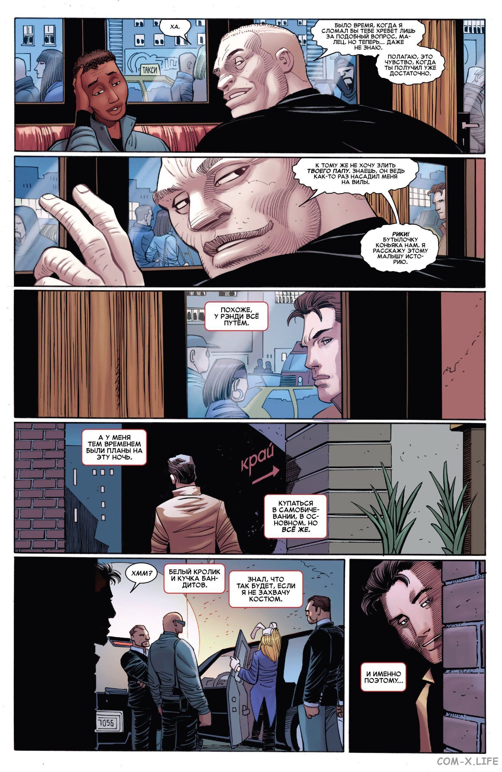 Read Удивительный Человек-паук том 6 Manga Online