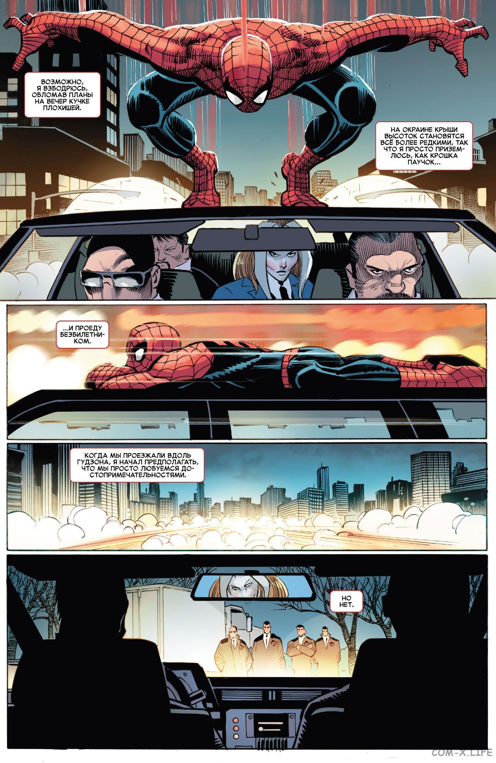 Read Удивительный Человек-паук том 6 Manga Online