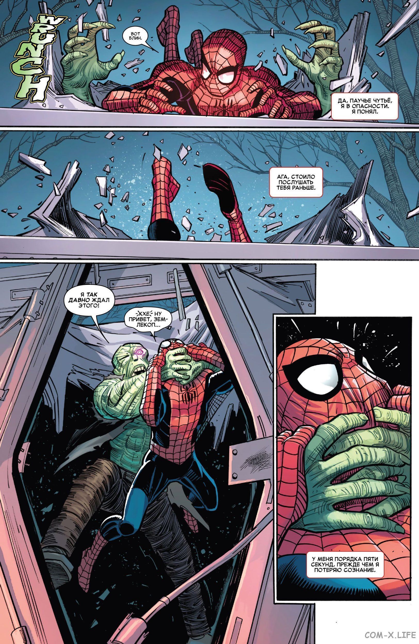 Read Удивительный Человек-паук том 6 Manga Online