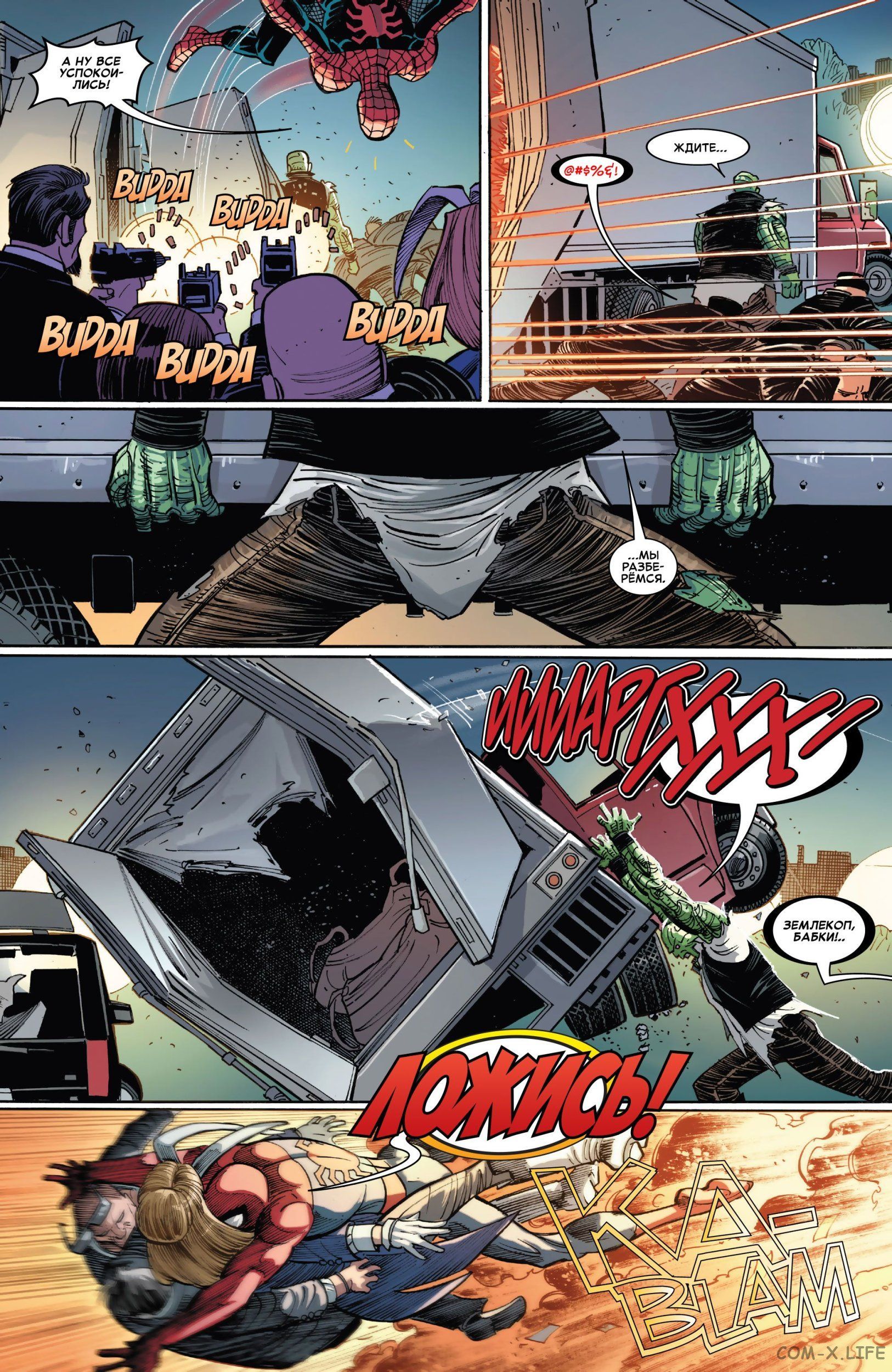 Read Удивительный Человек-паук том 6 Manga Online