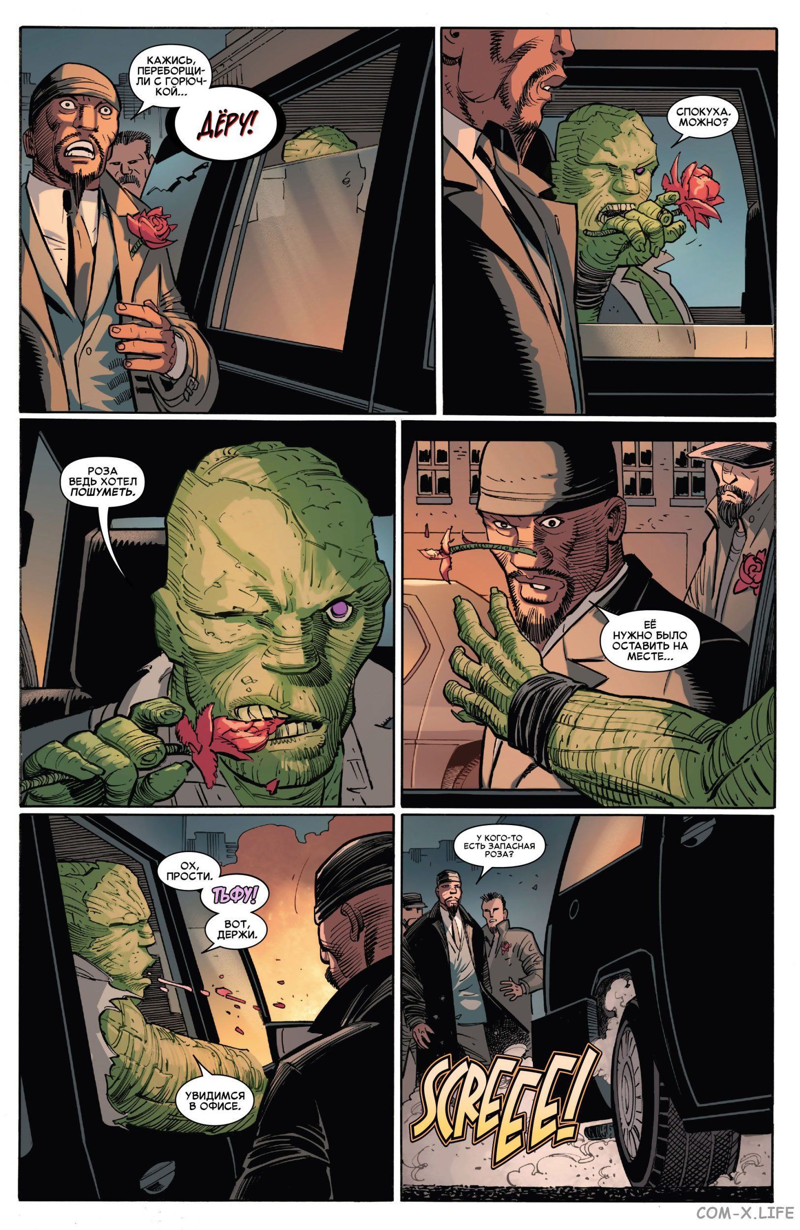 Read Удивительный Человек-паук том 6 Manga Online