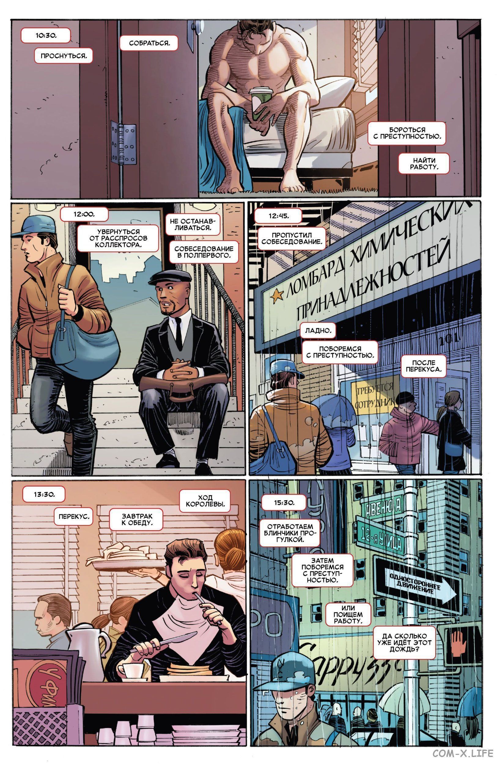 Read Удивительный Человек-паук том 6 Manga Online