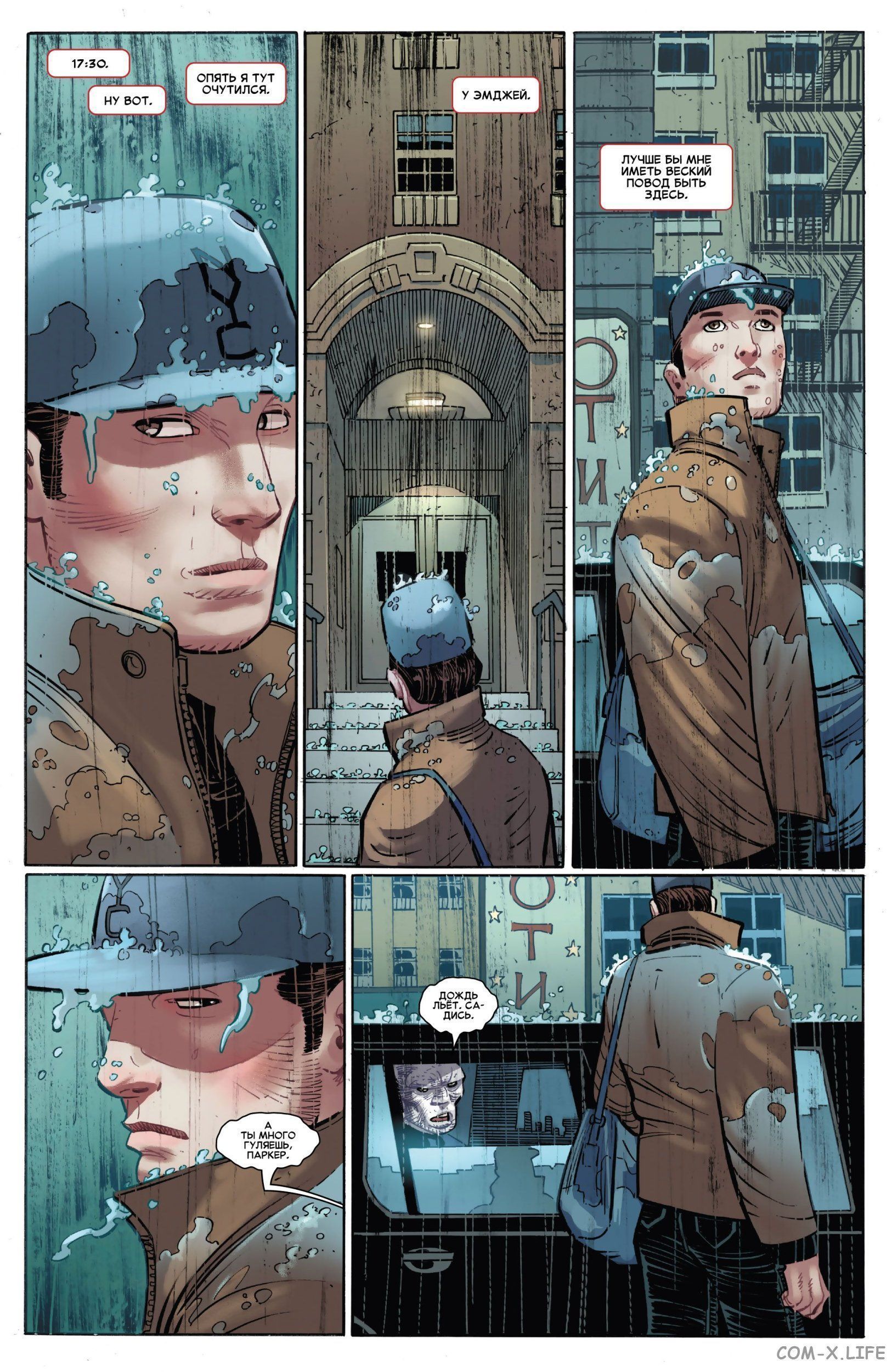 Read Удивительный Человек-паук том 6 Manga Online