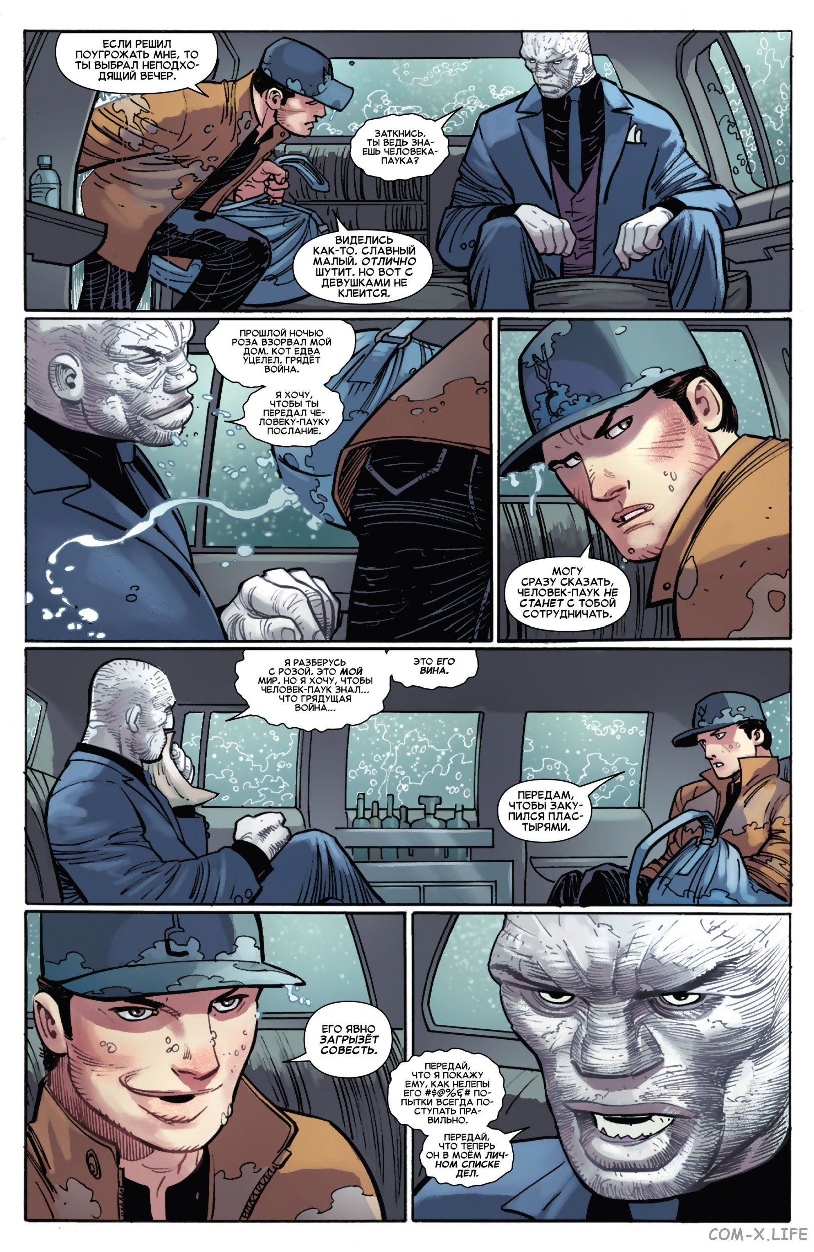 Read Удивительный Человек-паук том 6 Manga Online
