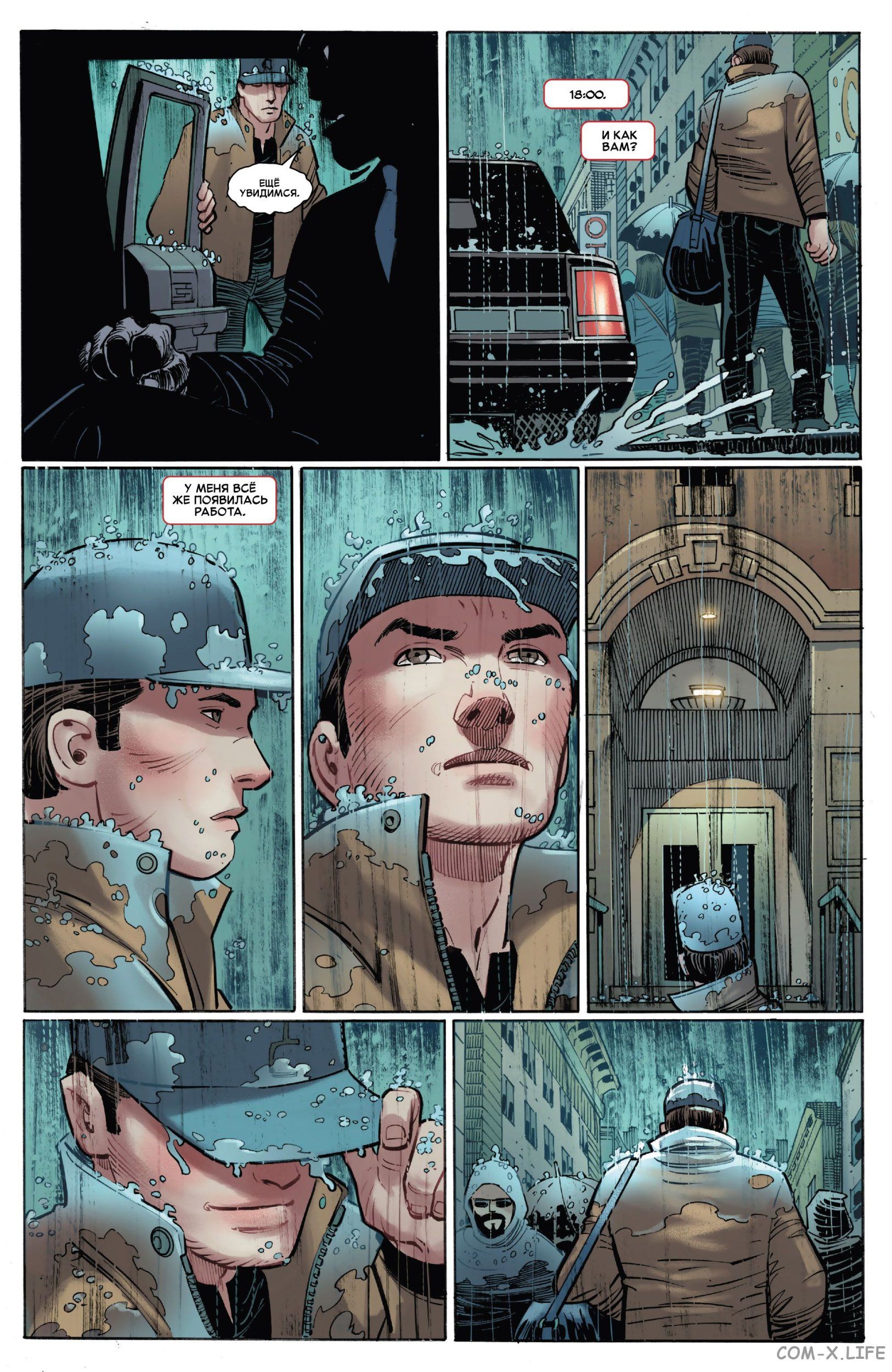 Read Удивительный Человек-паук том 6 Manga Online