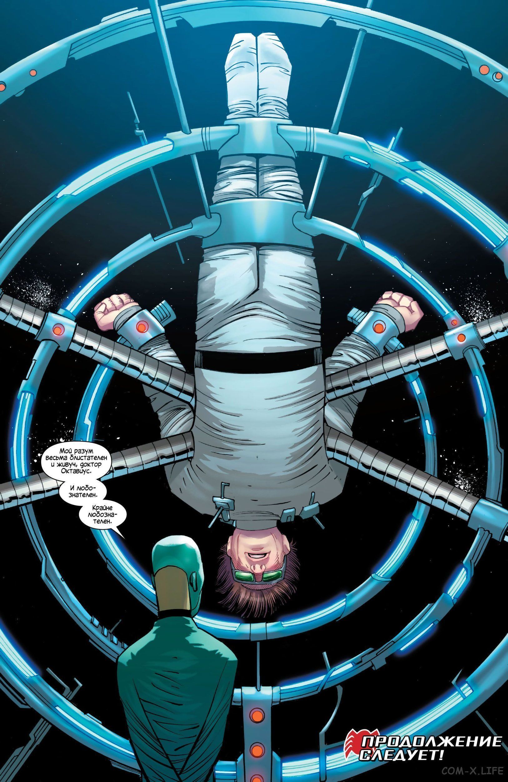 Read Удивительный Человек-паук том 6 Manga Online