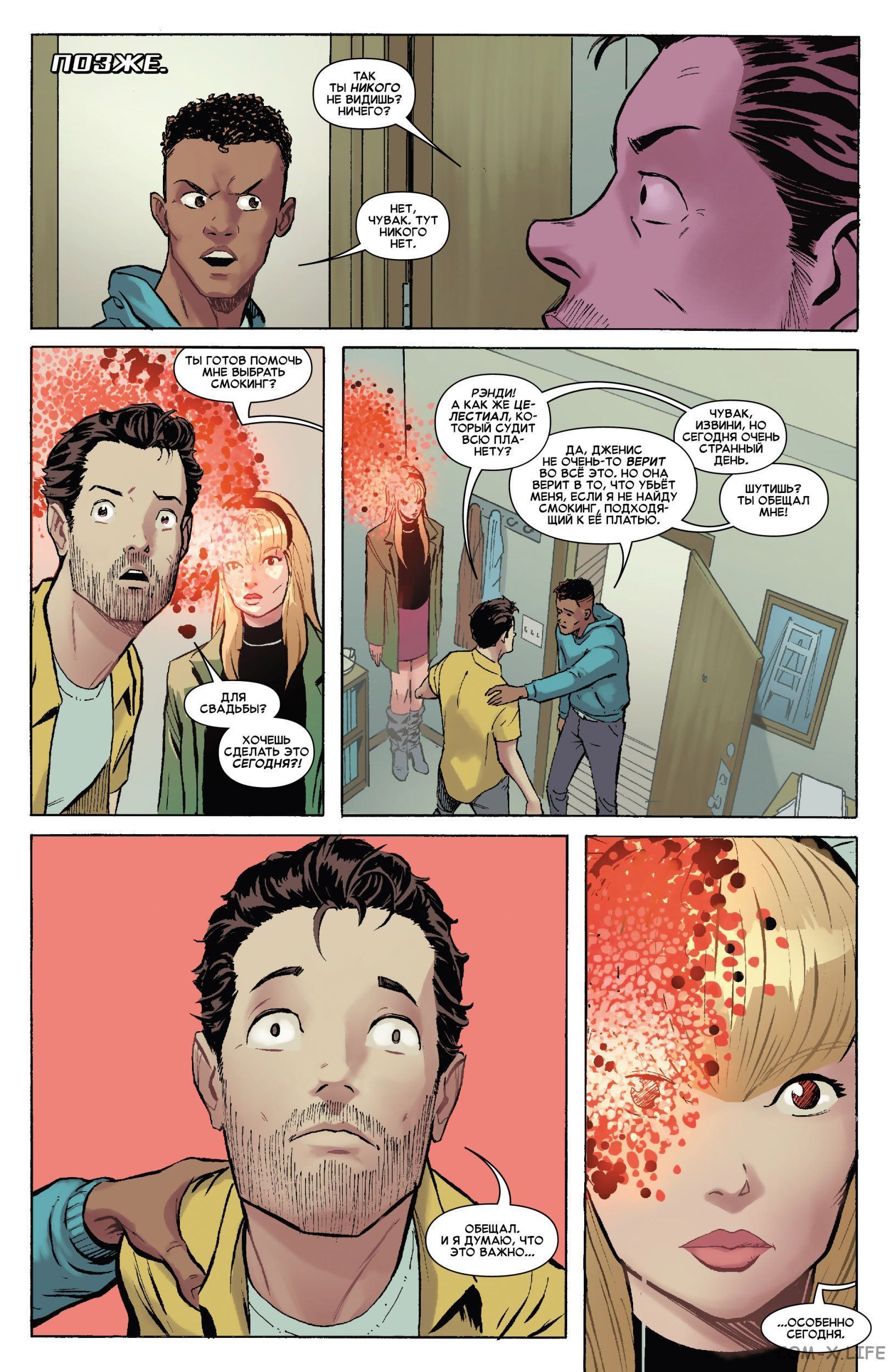 Read Удивительный Человек-паук том 6 Manga Online