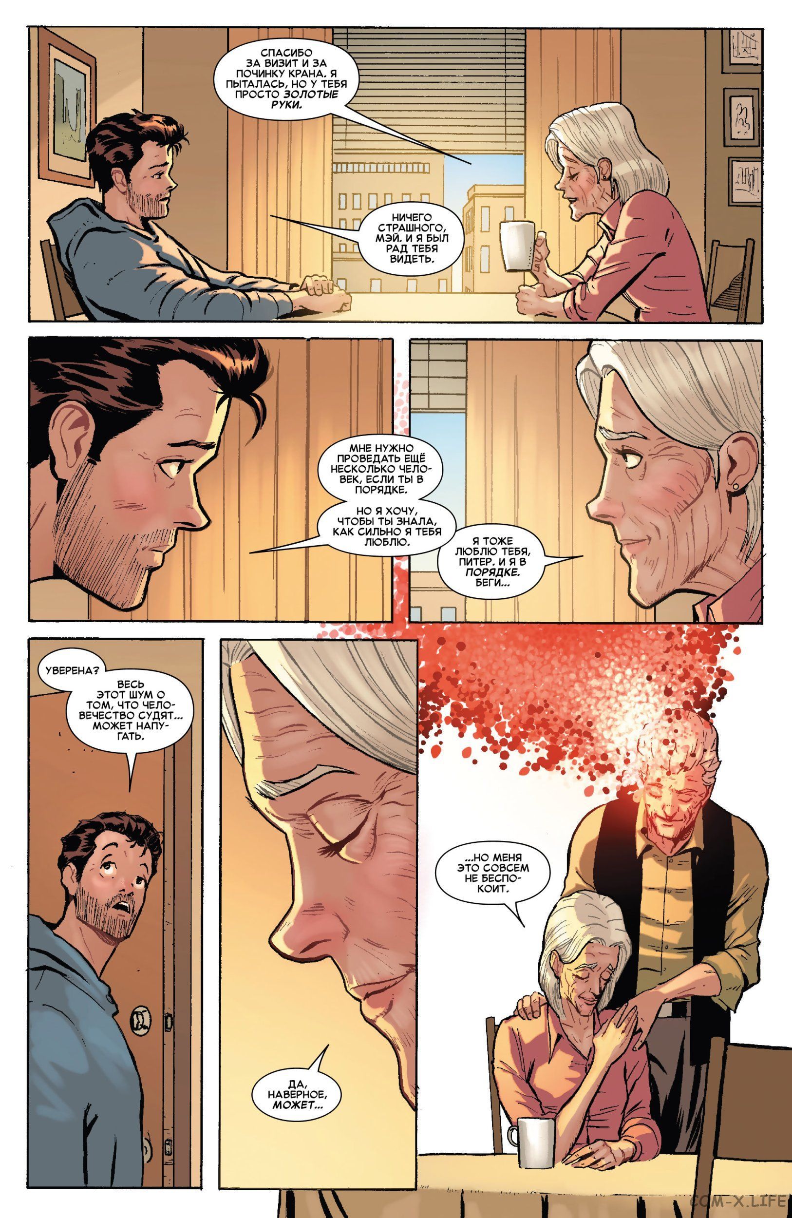 Read Удивительный Человек-паук том 6 Manga Online