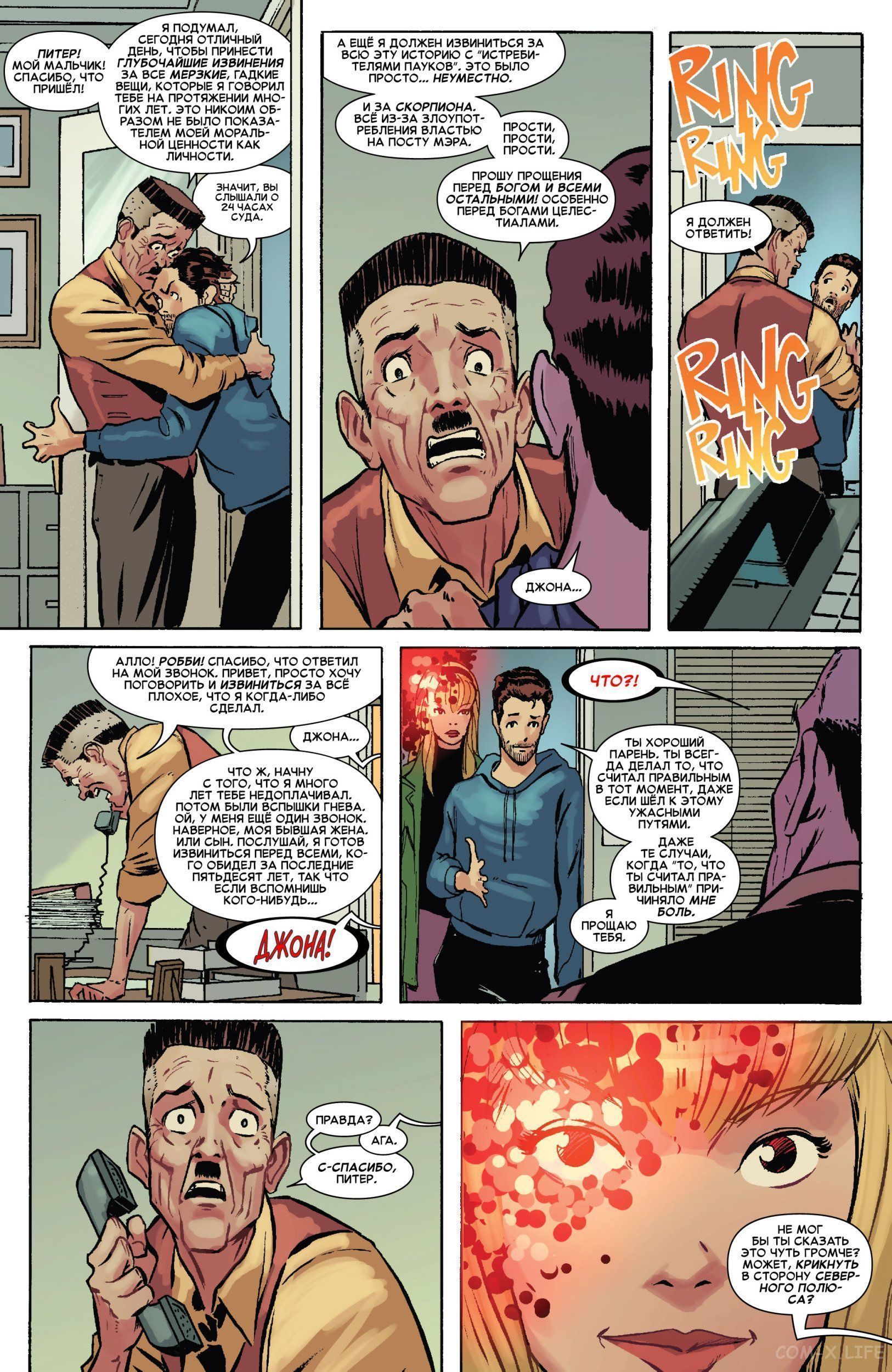 Read Удивительный Человек-паук том 6 Manga Online