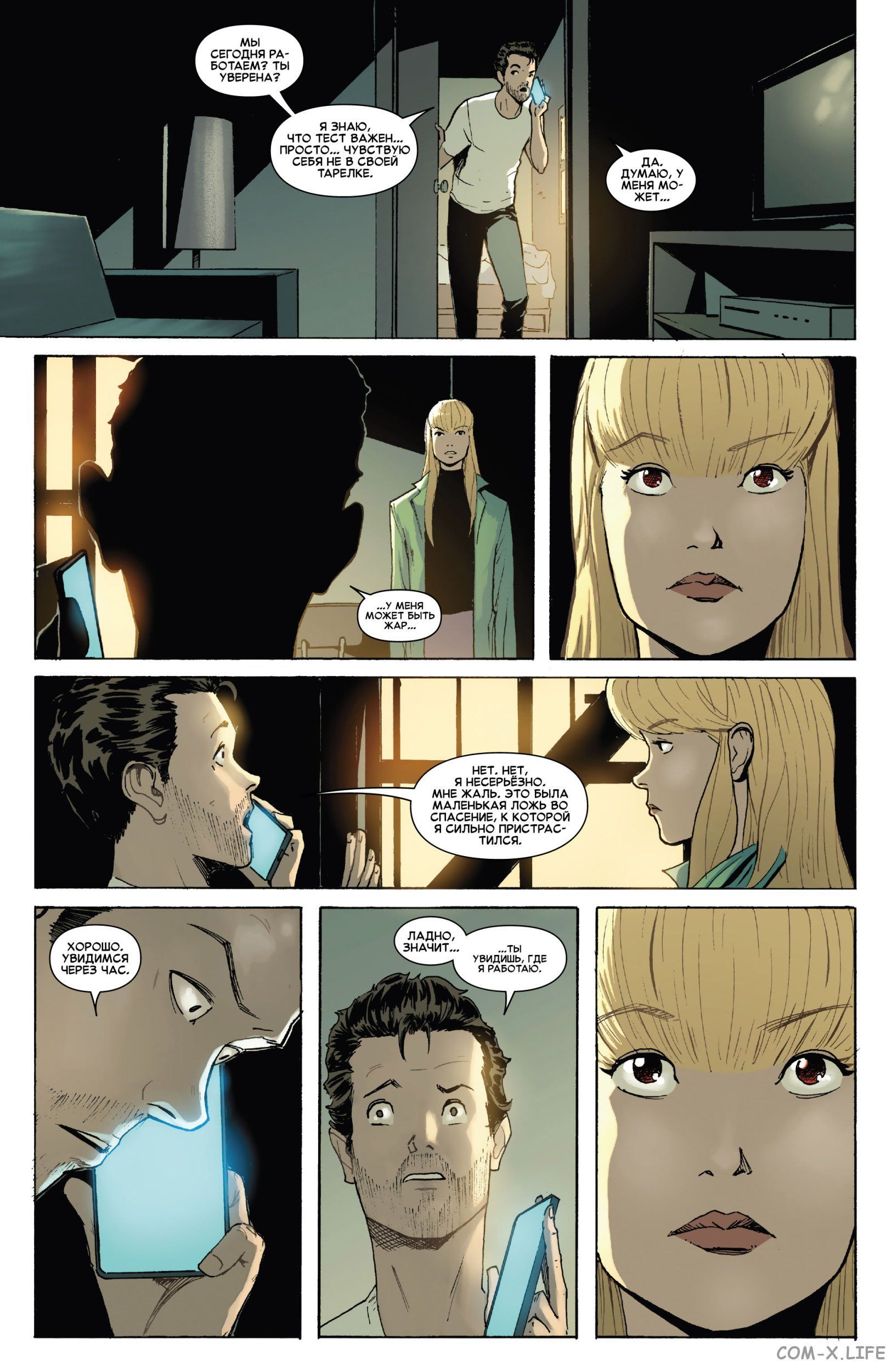 Read Удивительный Человек-паук том 6 Manga Online